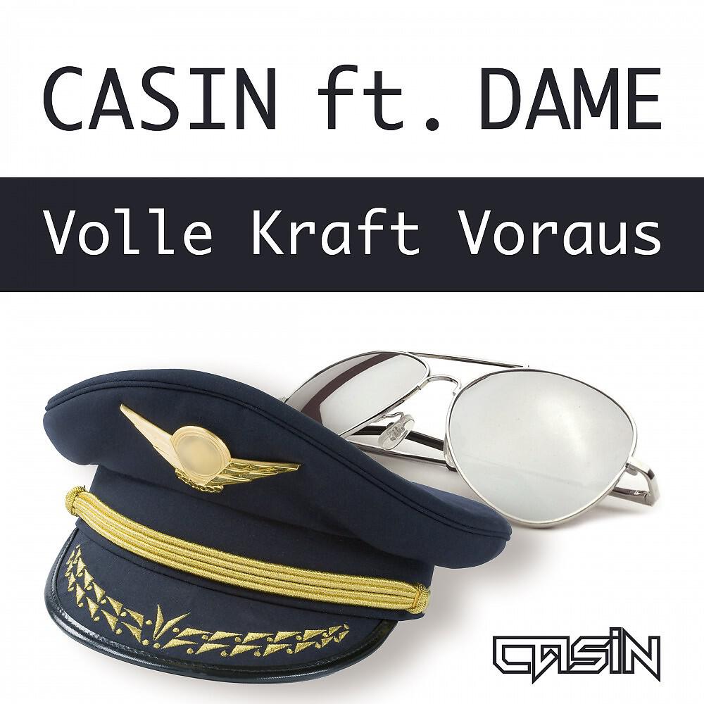 Трек Volle Kraft Voraus