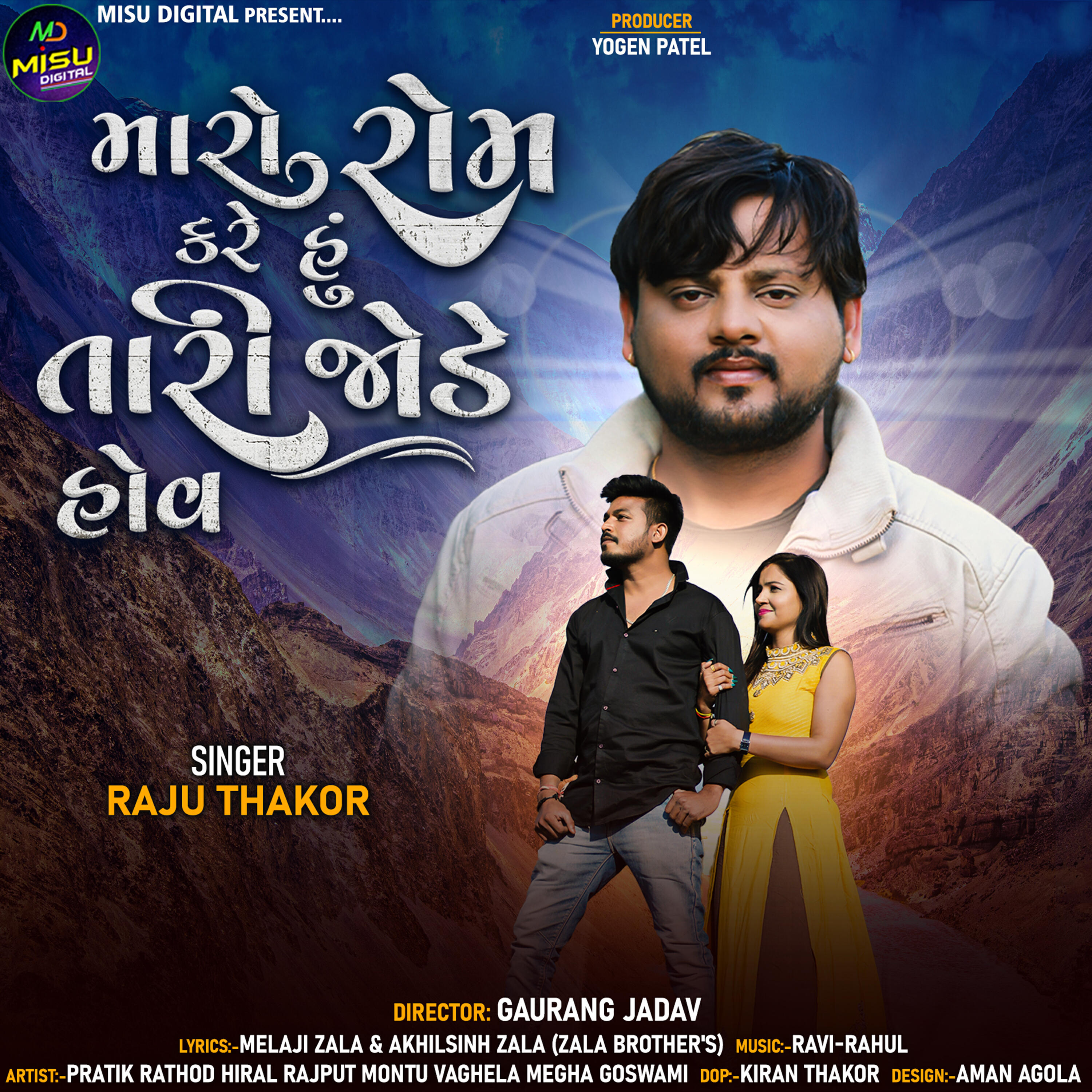 Raju Thakor