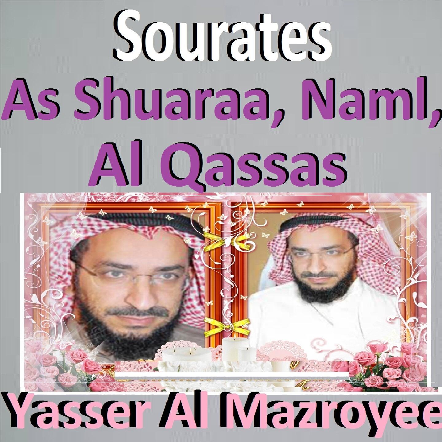 Релиз Sourates As Shuaraa, Naml, Al Qassas