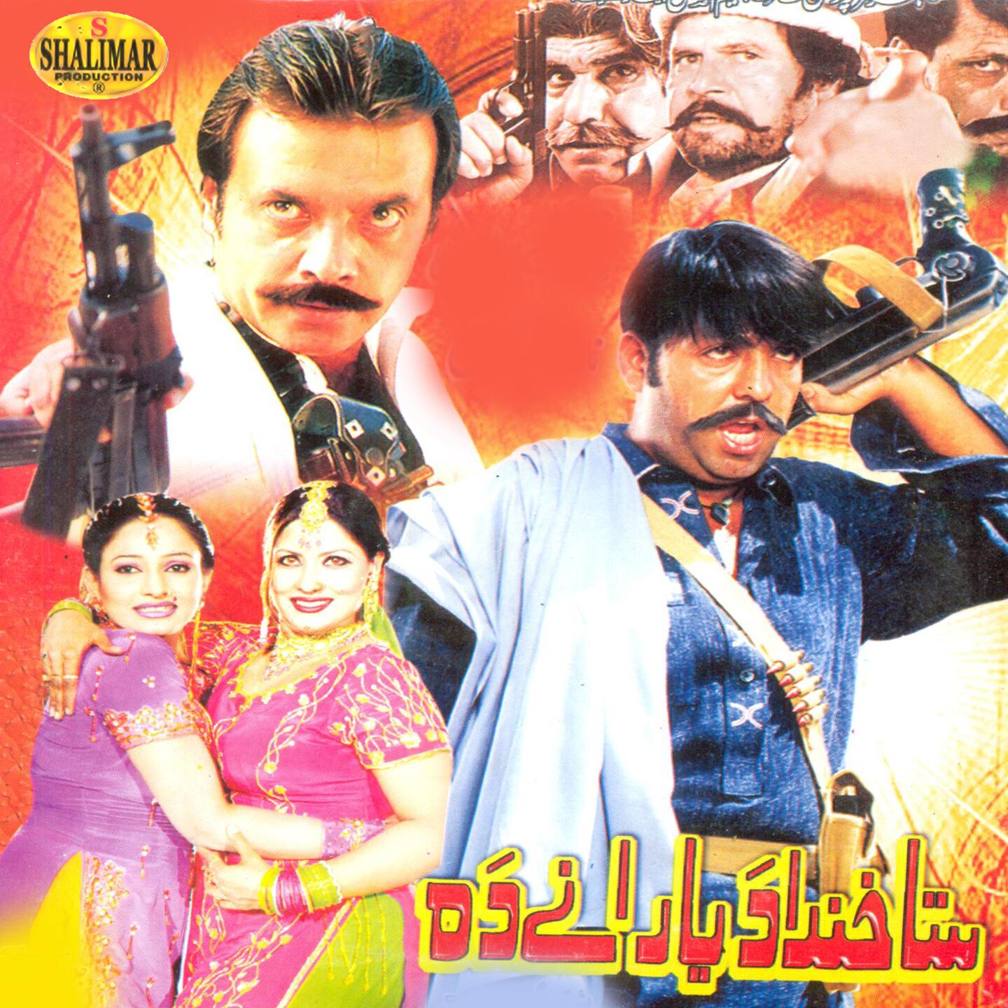 Релиз Sta Khundada Yaraney Da (Original Motion Picture Soundtrack)
