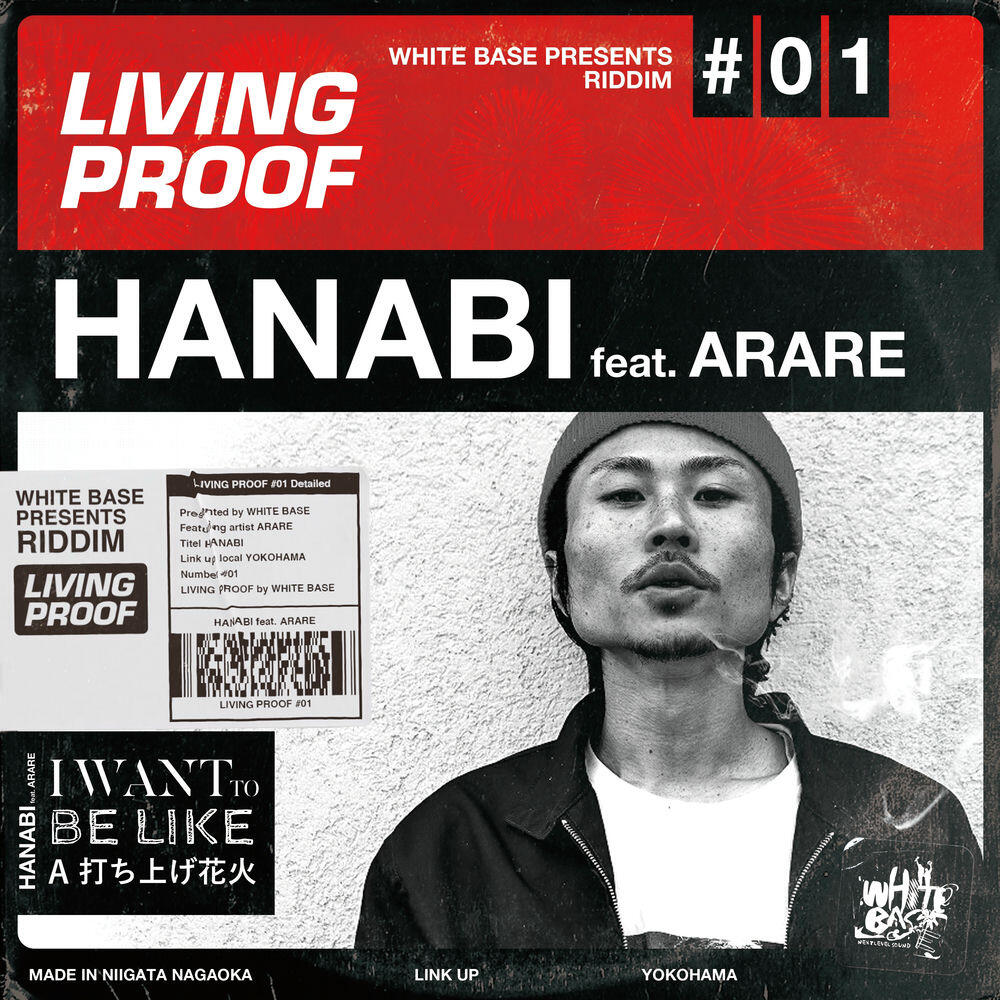 Релиз HANABI ~LivingProof Riddim~