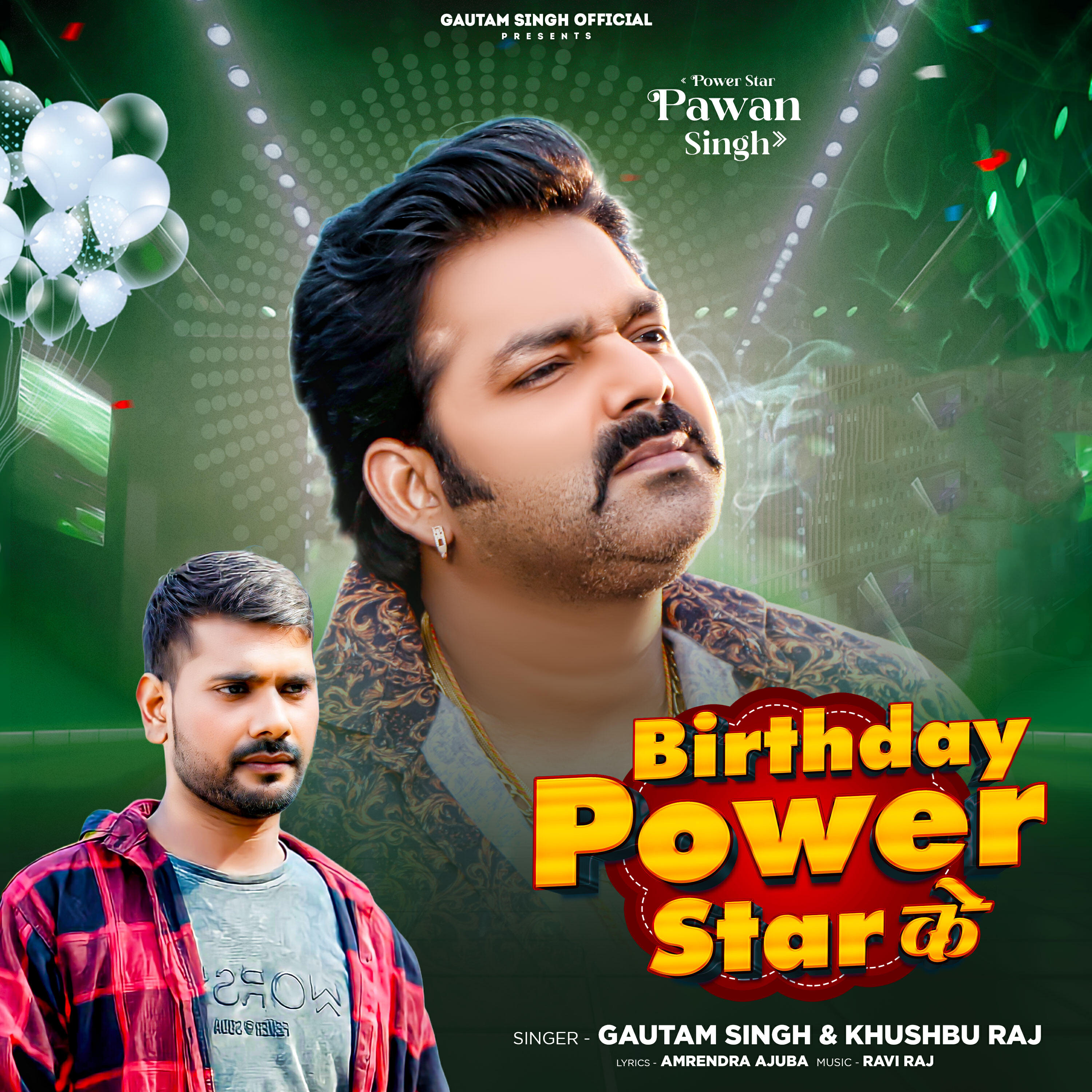 Релиз Birthday Power Star Ke