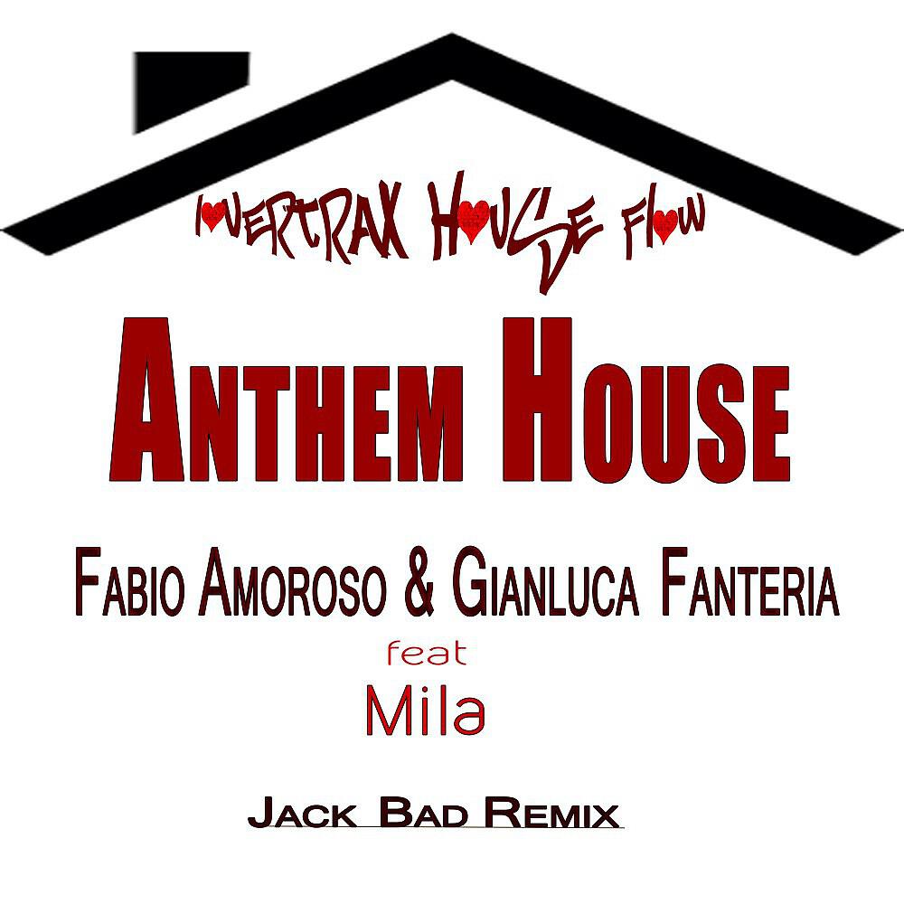 Релиз Anthem House