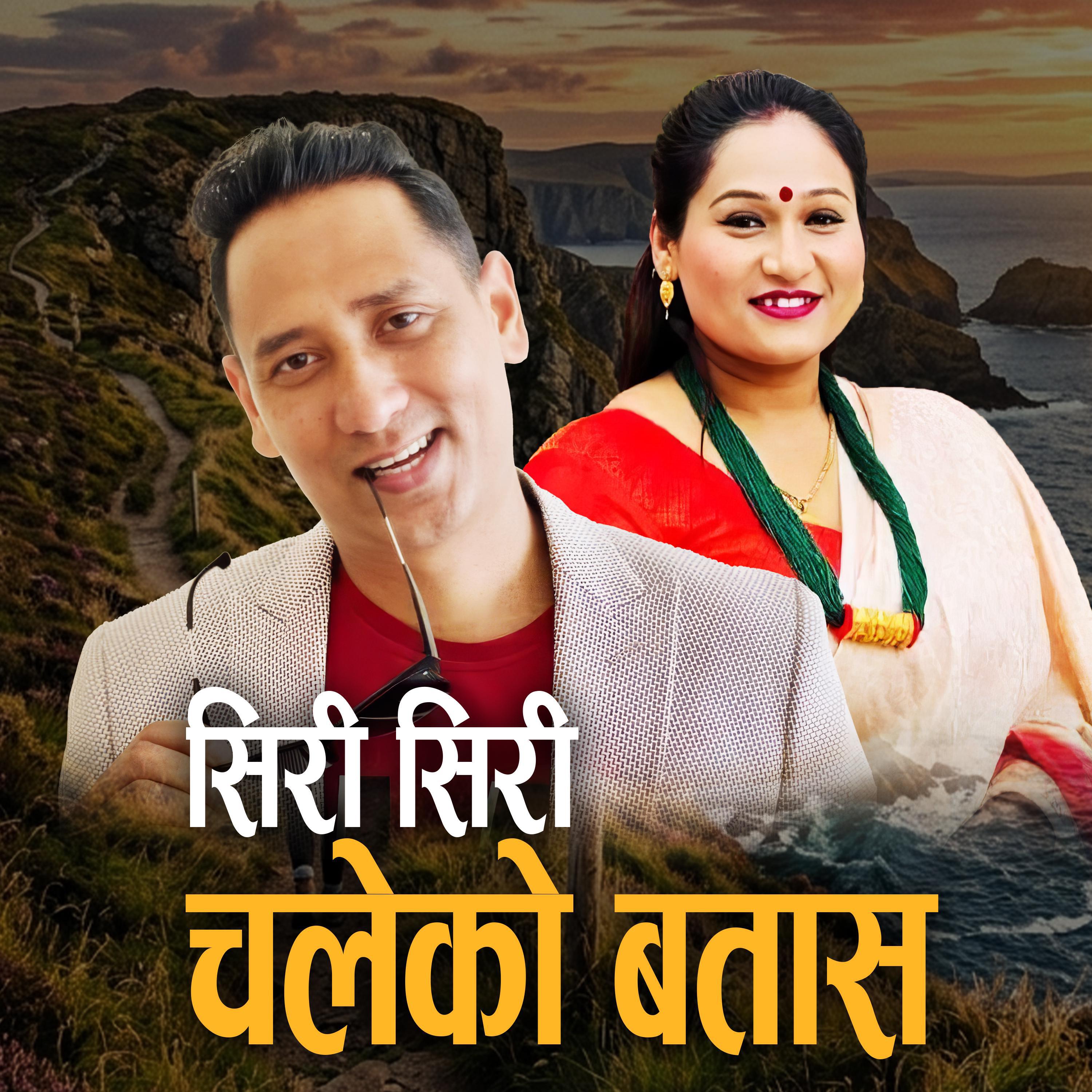 Sameer Acharya