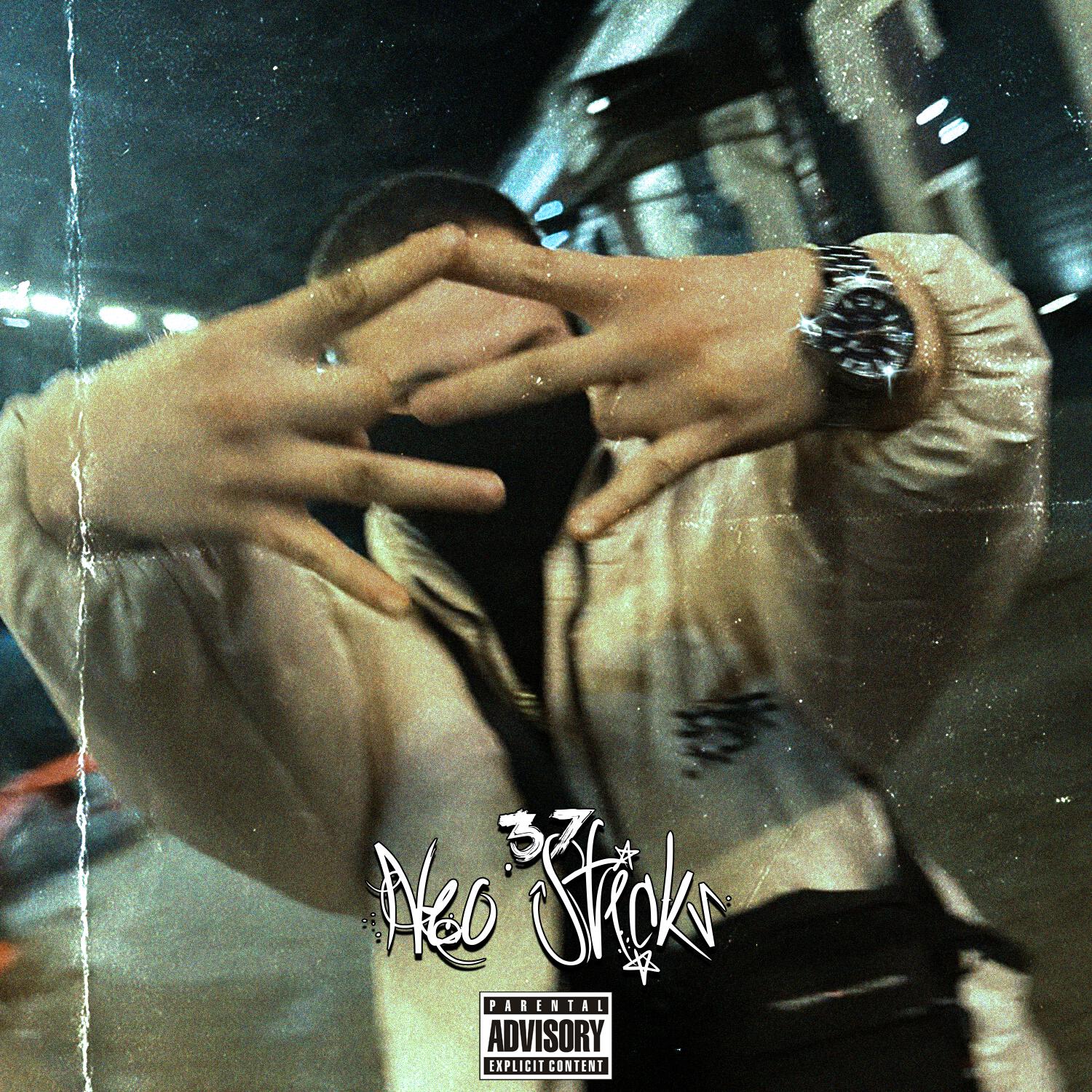 Релиз Neo Sticks (prod.by Gimme Love)