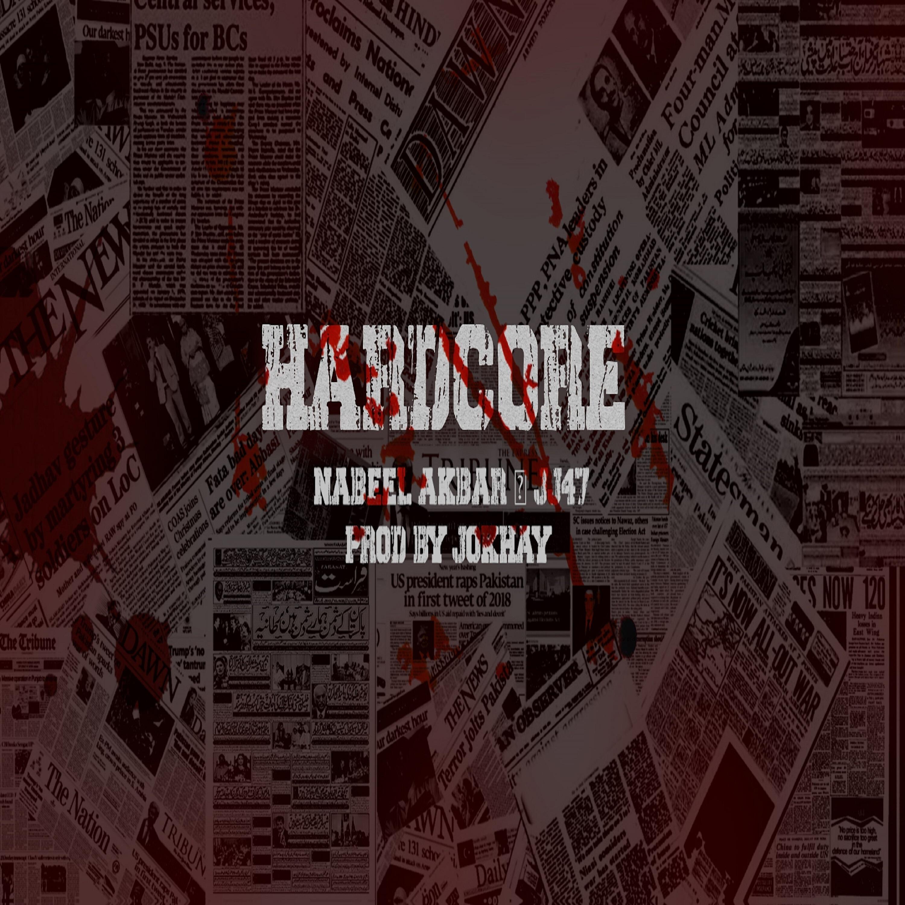 Релиз Hardcore