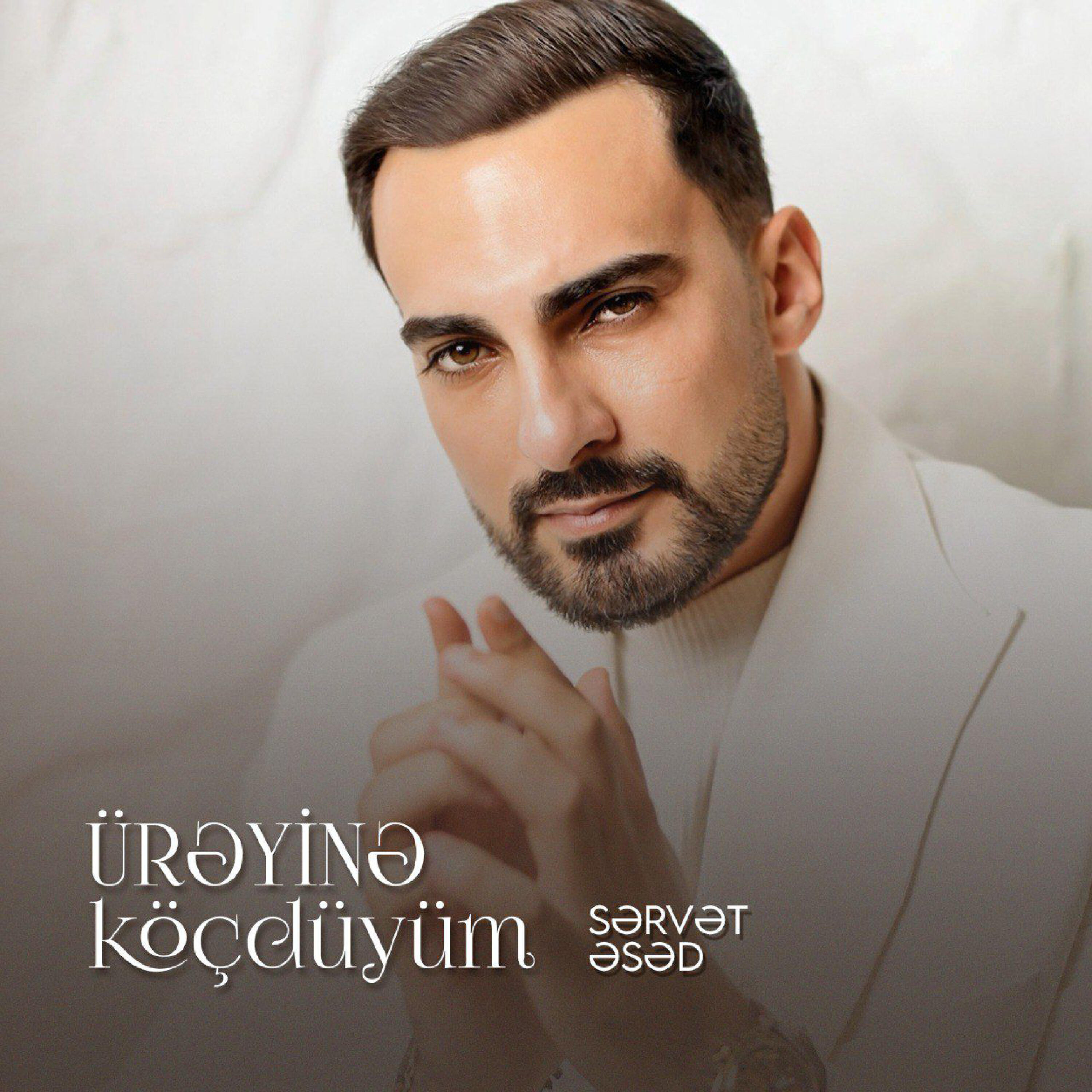 Постер альбома Ürəyinə Köçdüyüm