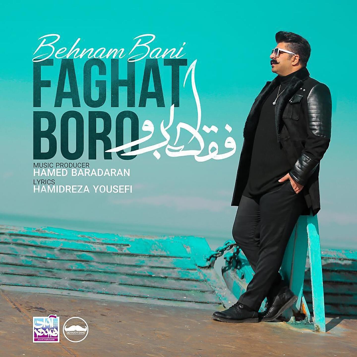 Релиз Faghat Boro