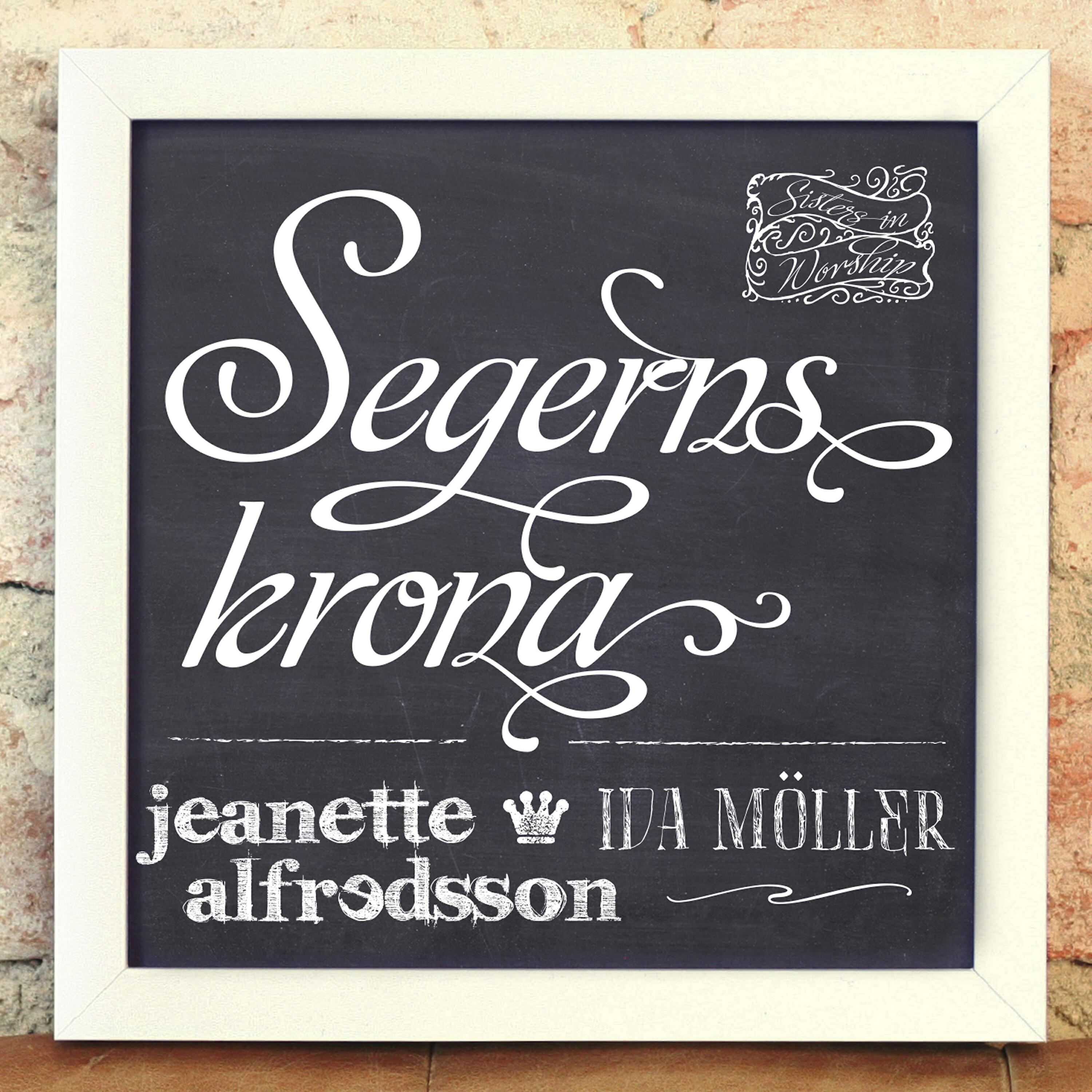 Релиз Segerns krona