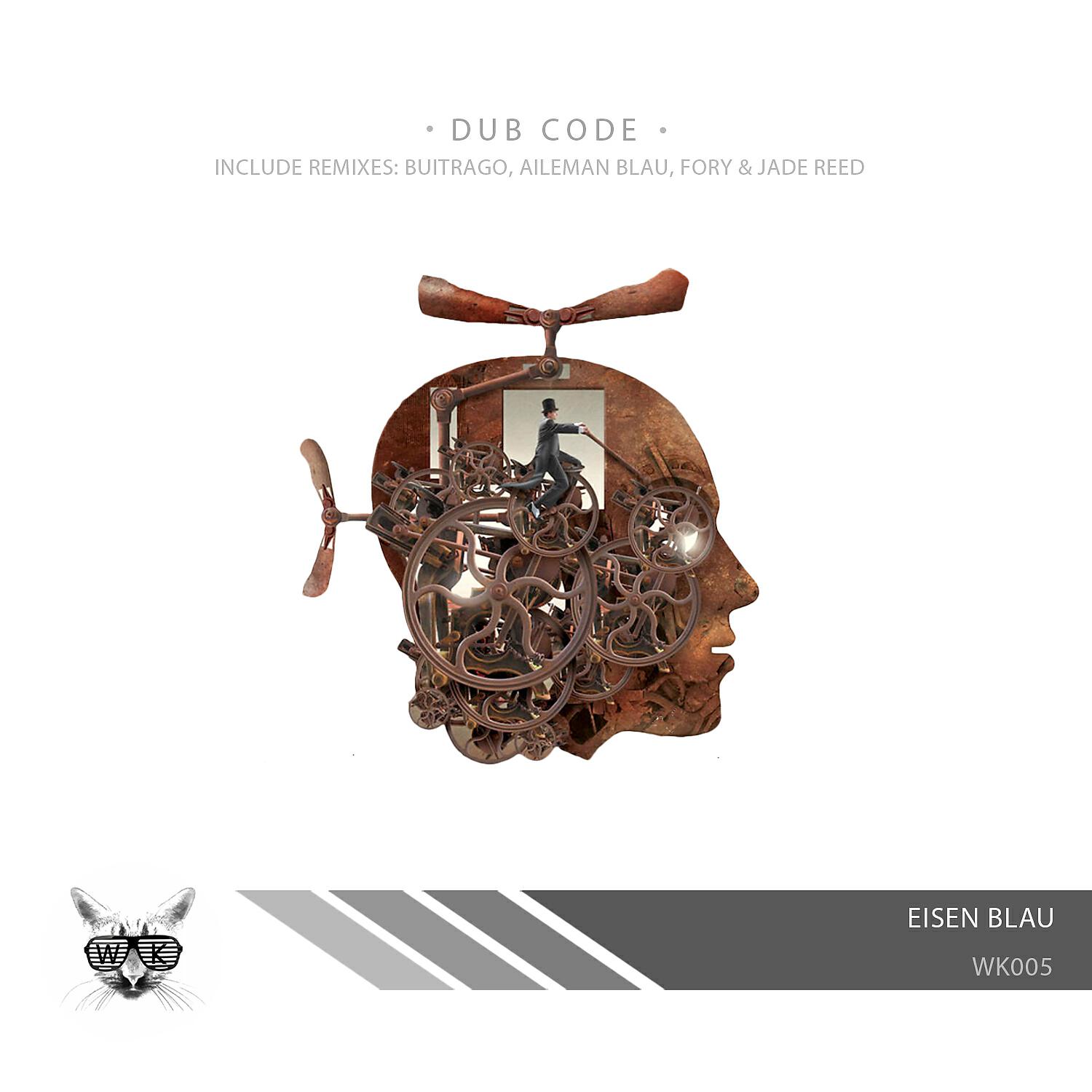 Релиз Dub Code