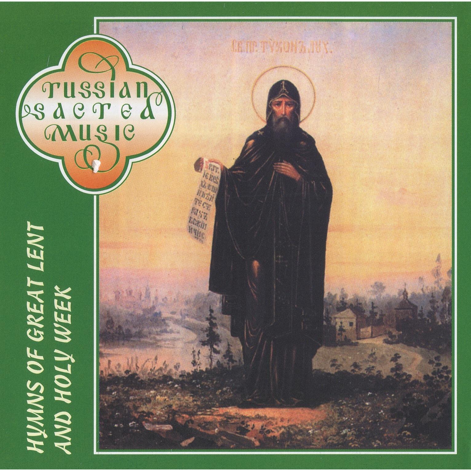 Релиз Hymns of Great Lent and Holy Week