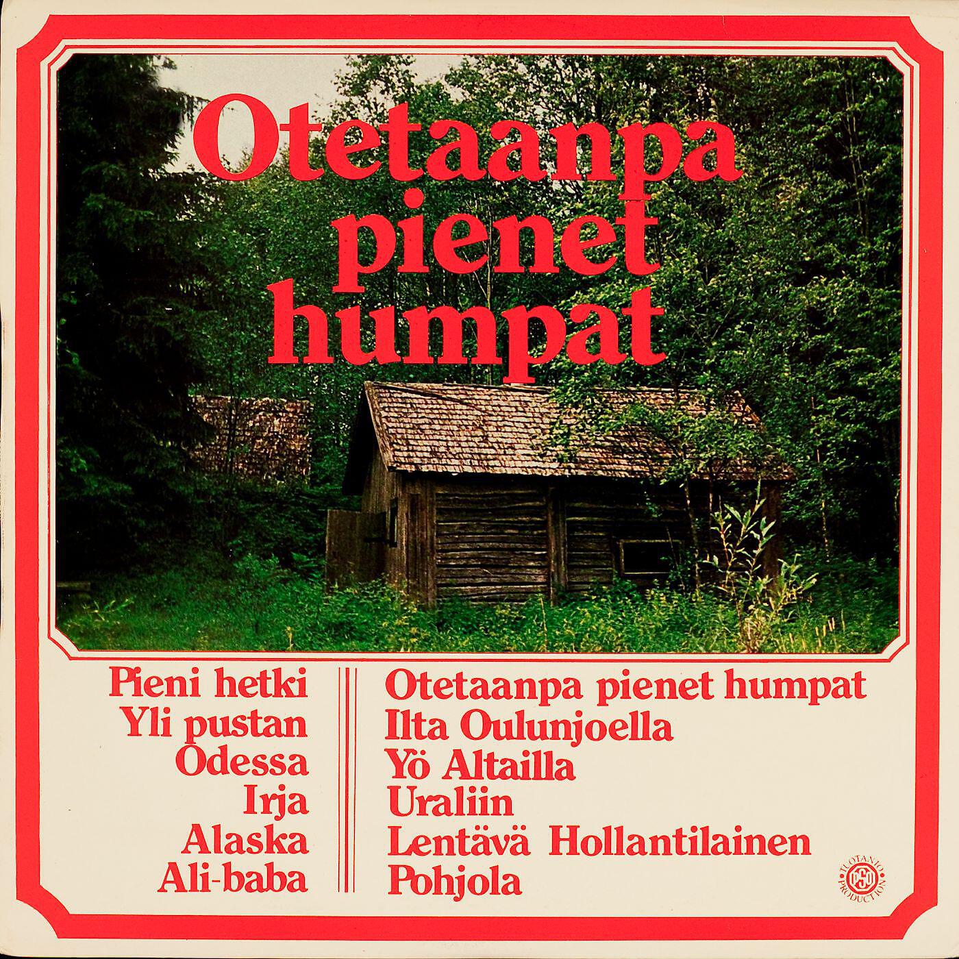 Обложка трека