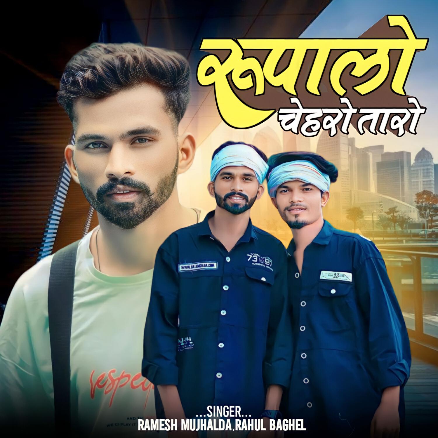 Ramesh Mujhalda