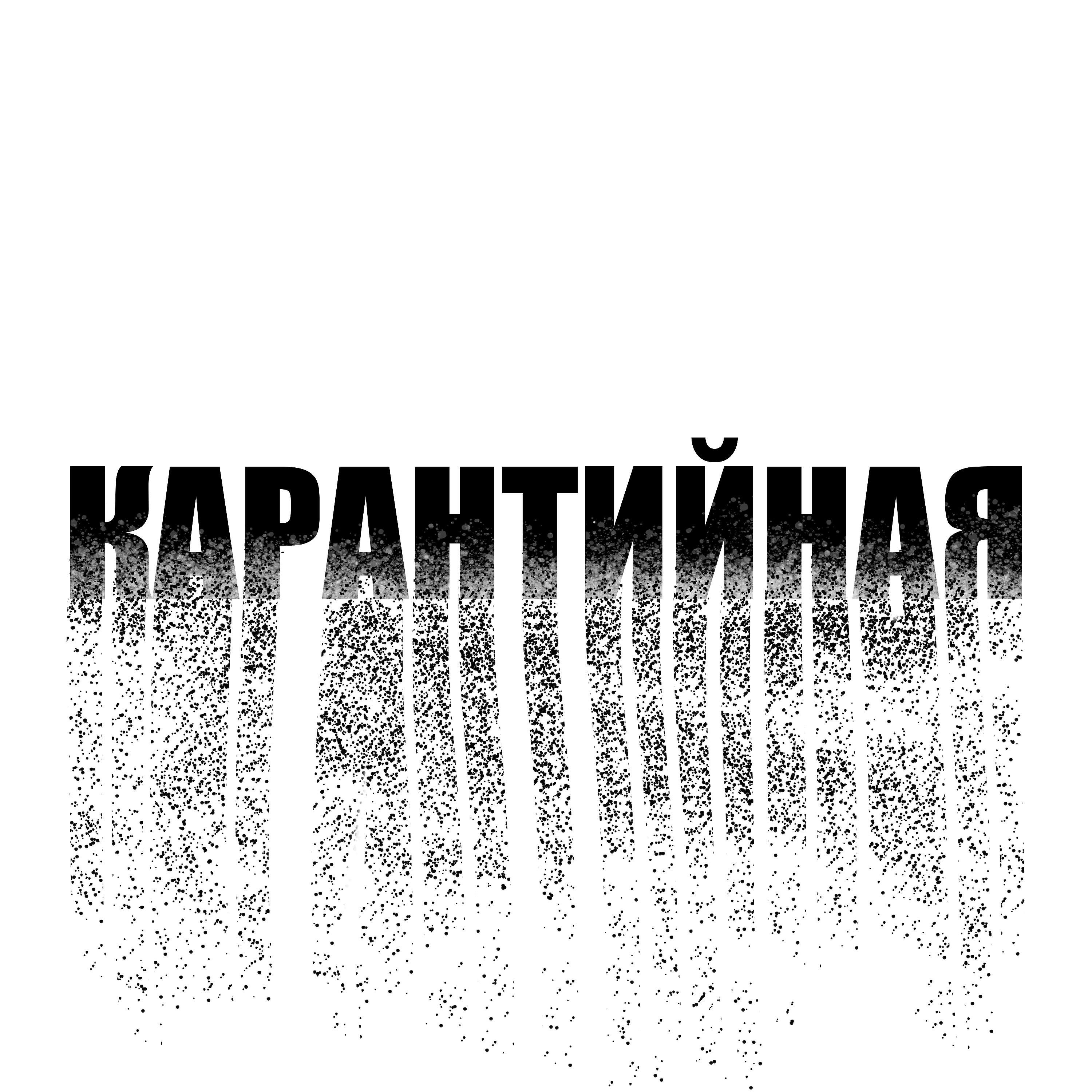 Овощебаза