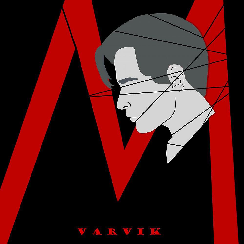Релиз Мигрень