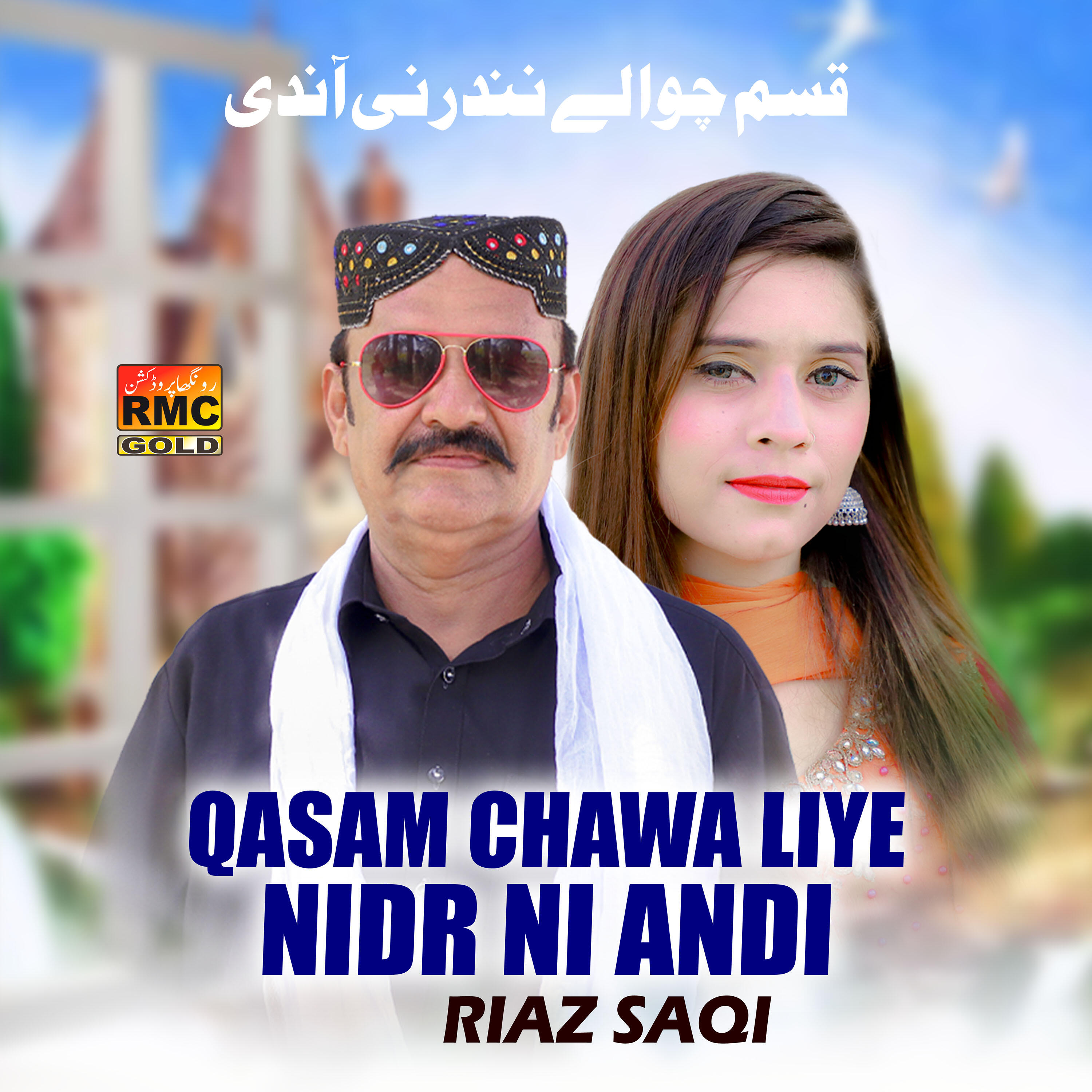 Релиз Qasam Chawa Lye Nidar Ni Andi