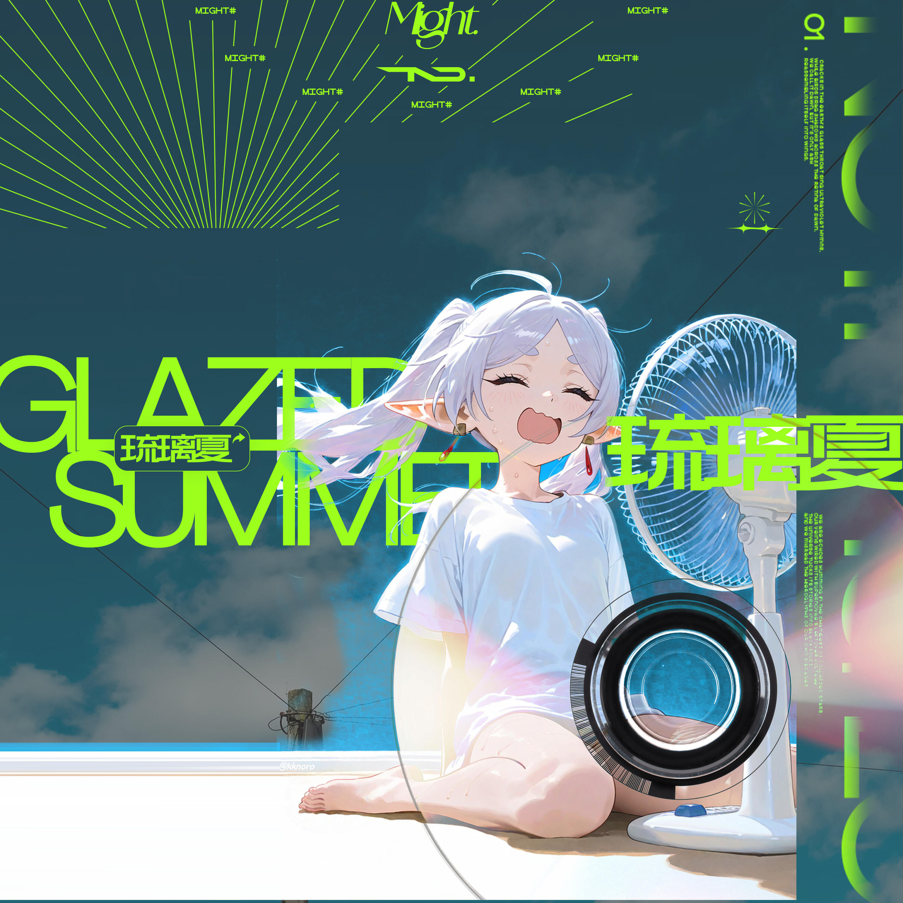 Релиз 琉璃夏