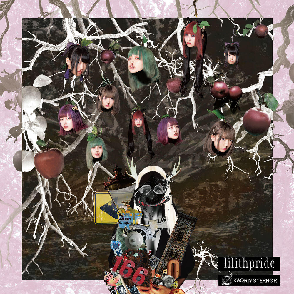 Релиз lilithpride