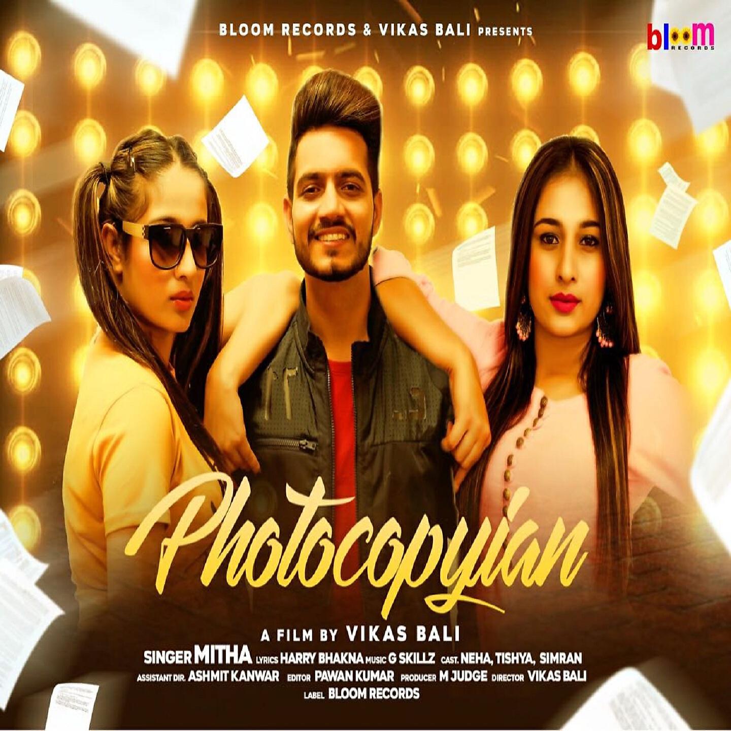 Релиз Photocopyian
