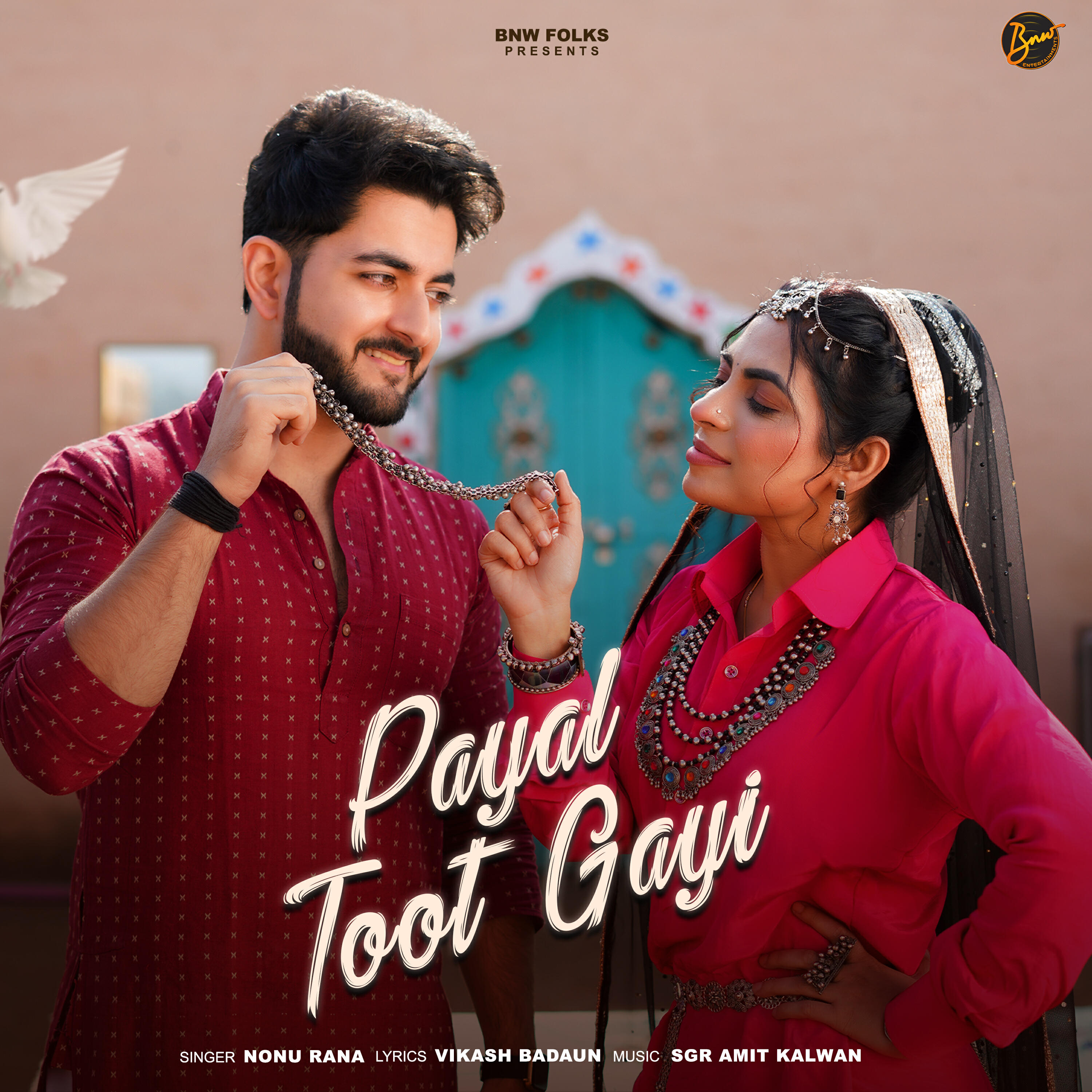 Релиз Payal Toot Gayi