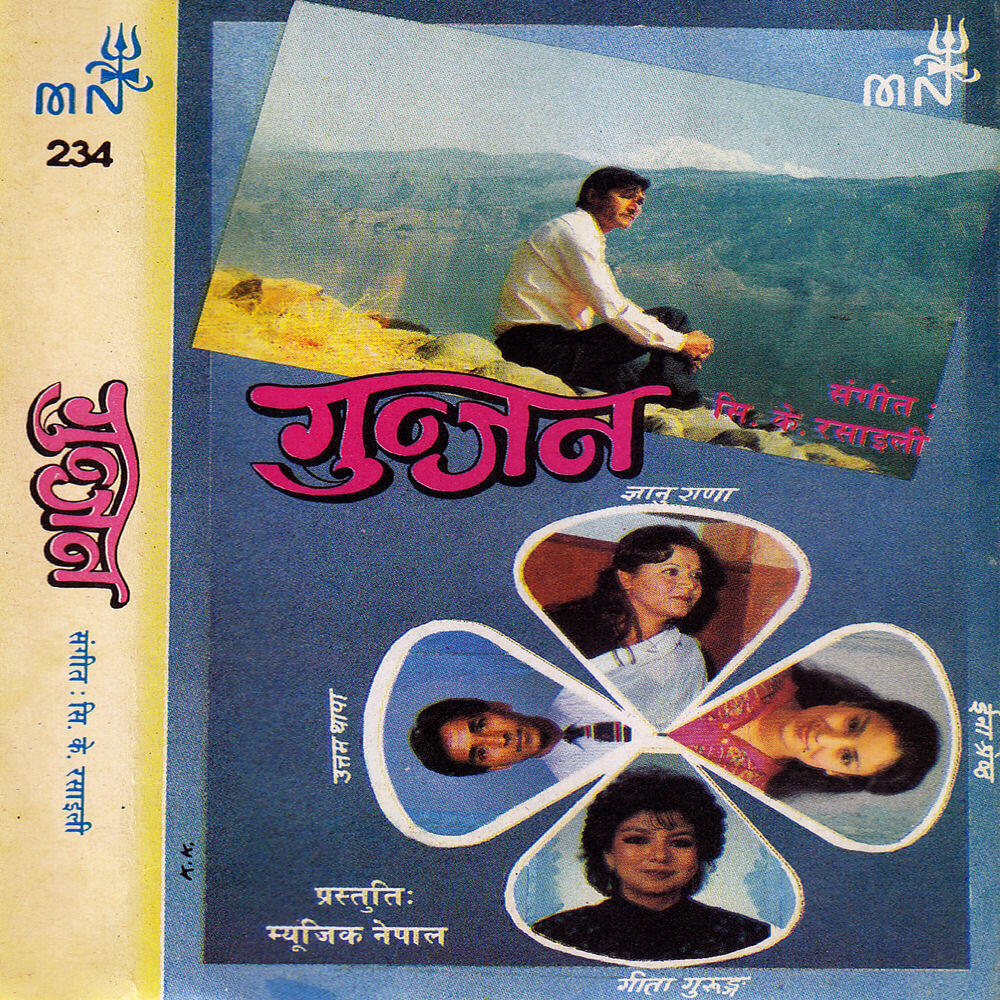 Ina Shrestha