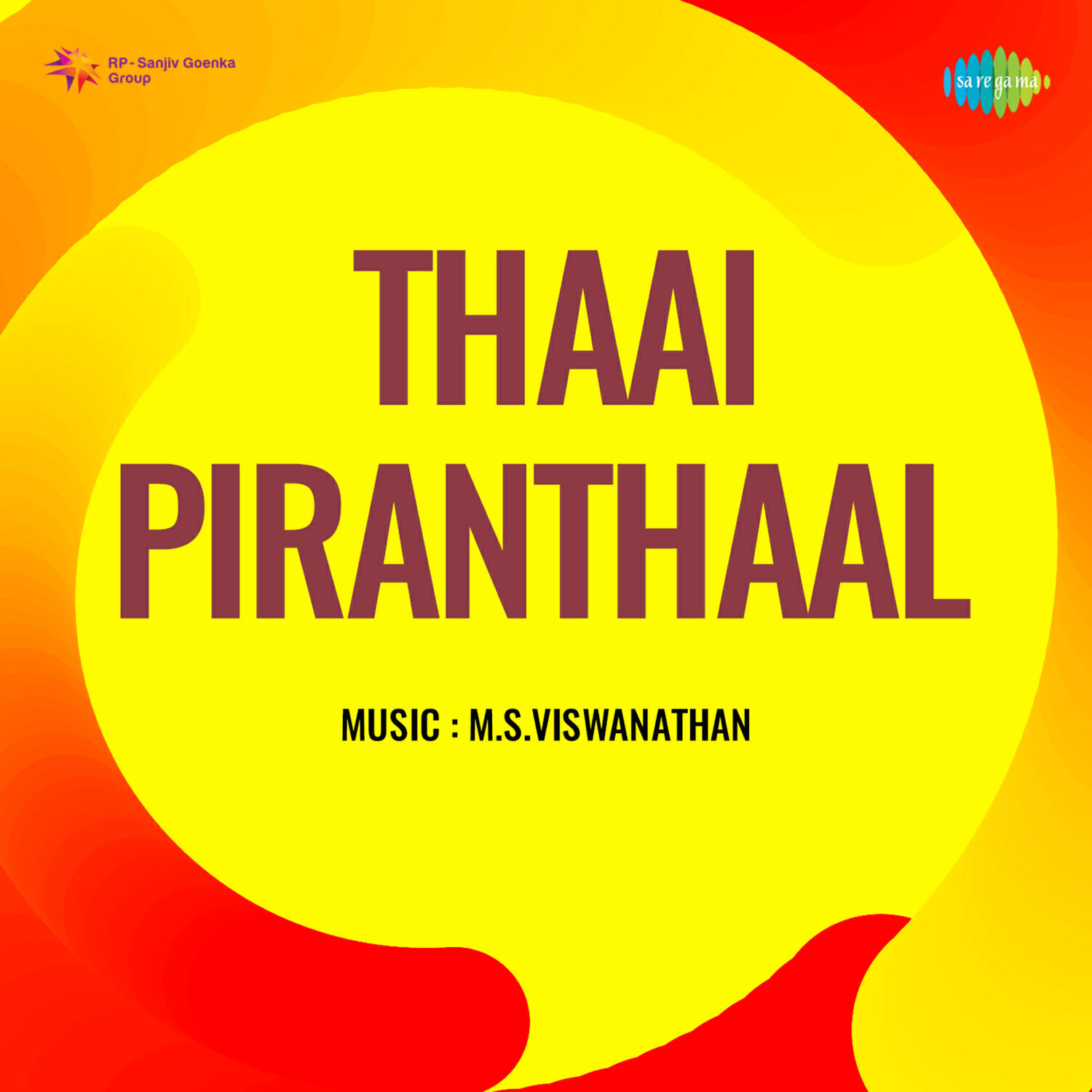 Релиз Thaai Piranthaal (Original Motion Picture Soundtrack)