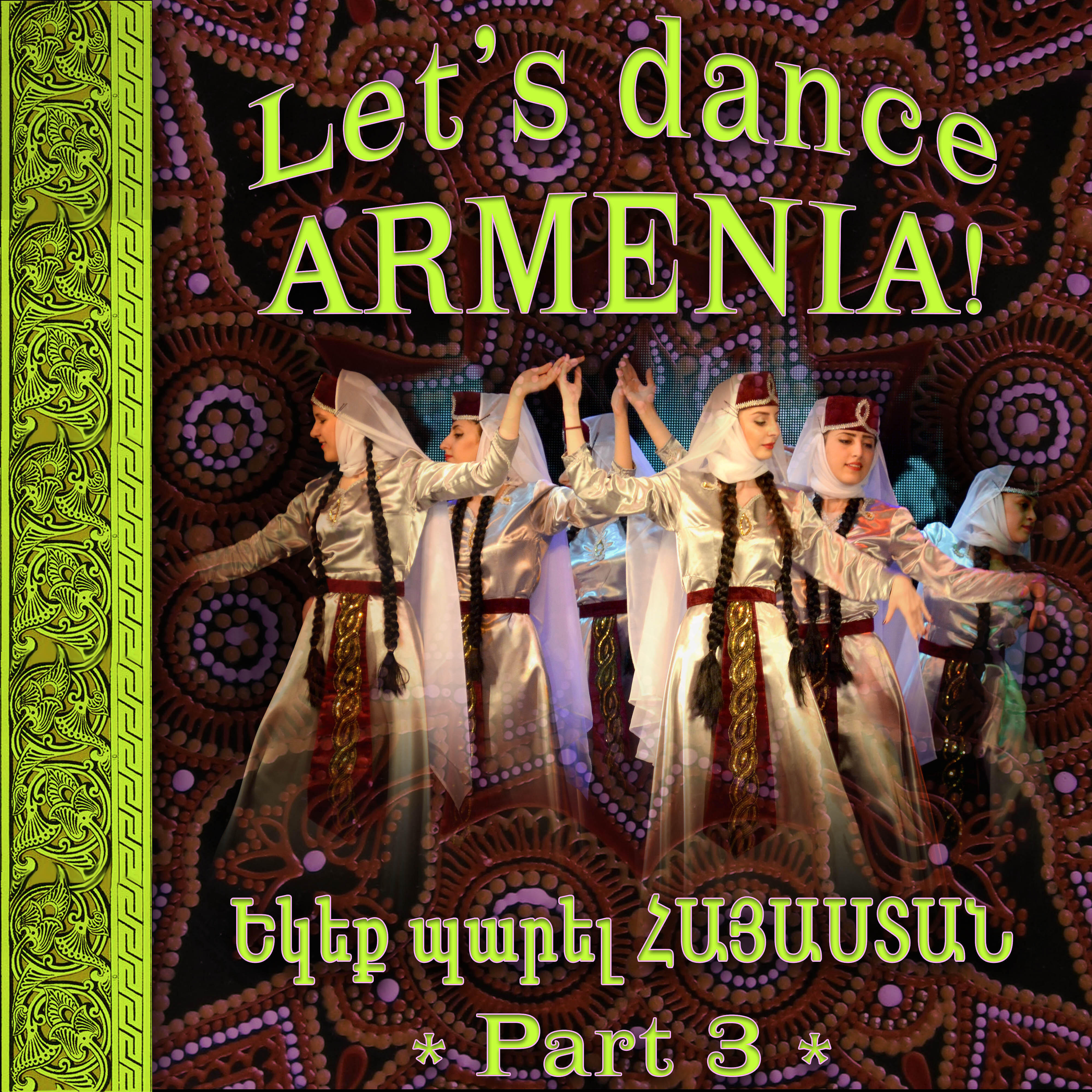 Релиз Let's dance, ARMENIA! 3