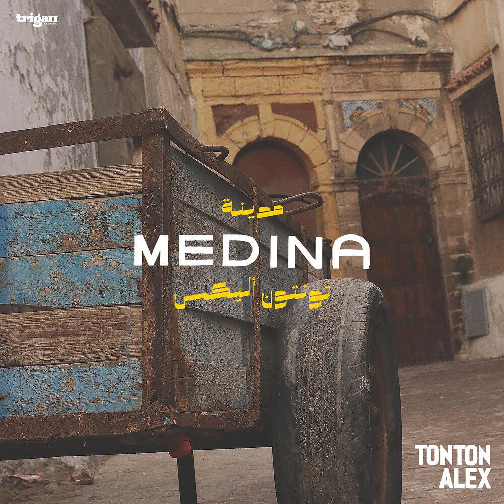 Релиз Medina