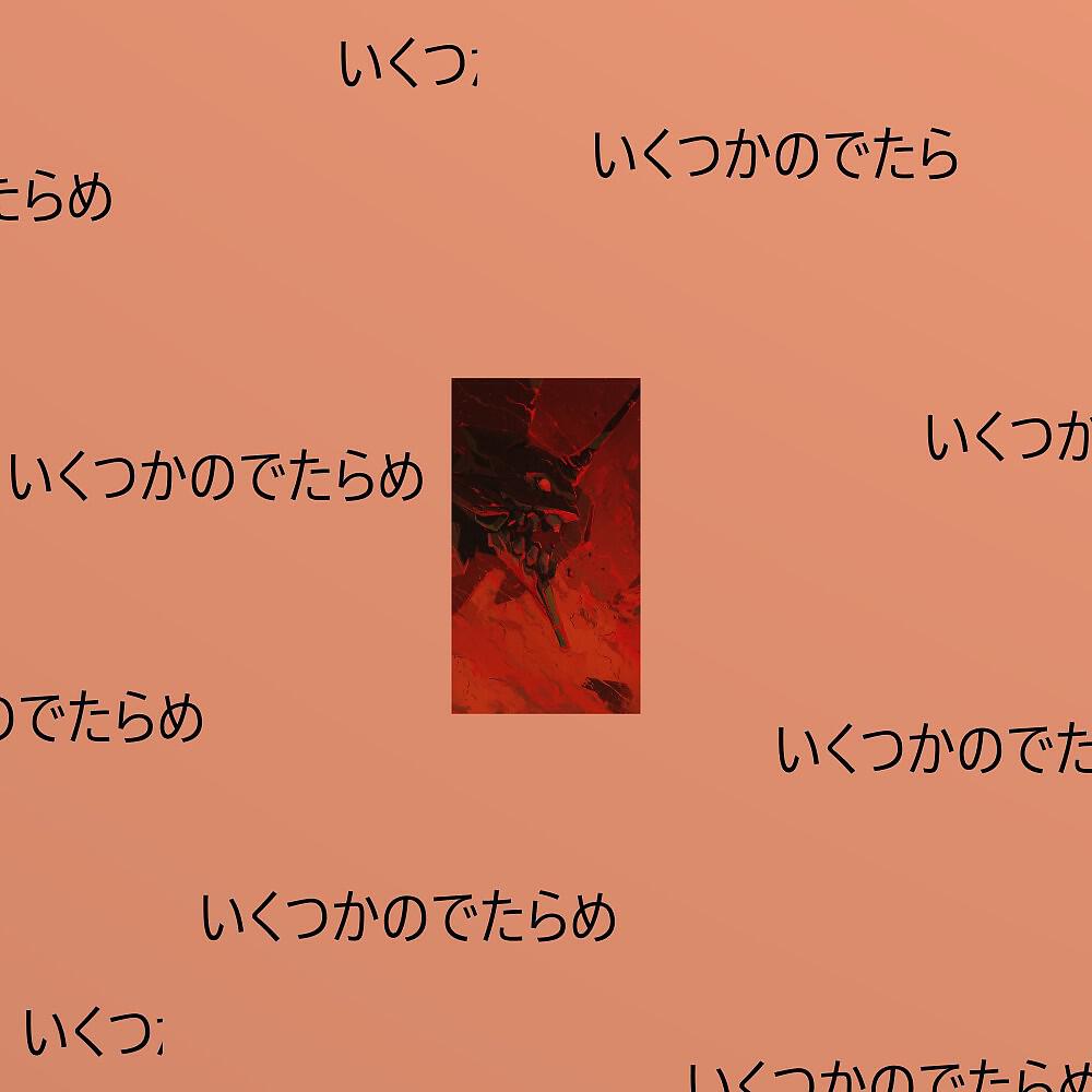 Релиз Kyoto