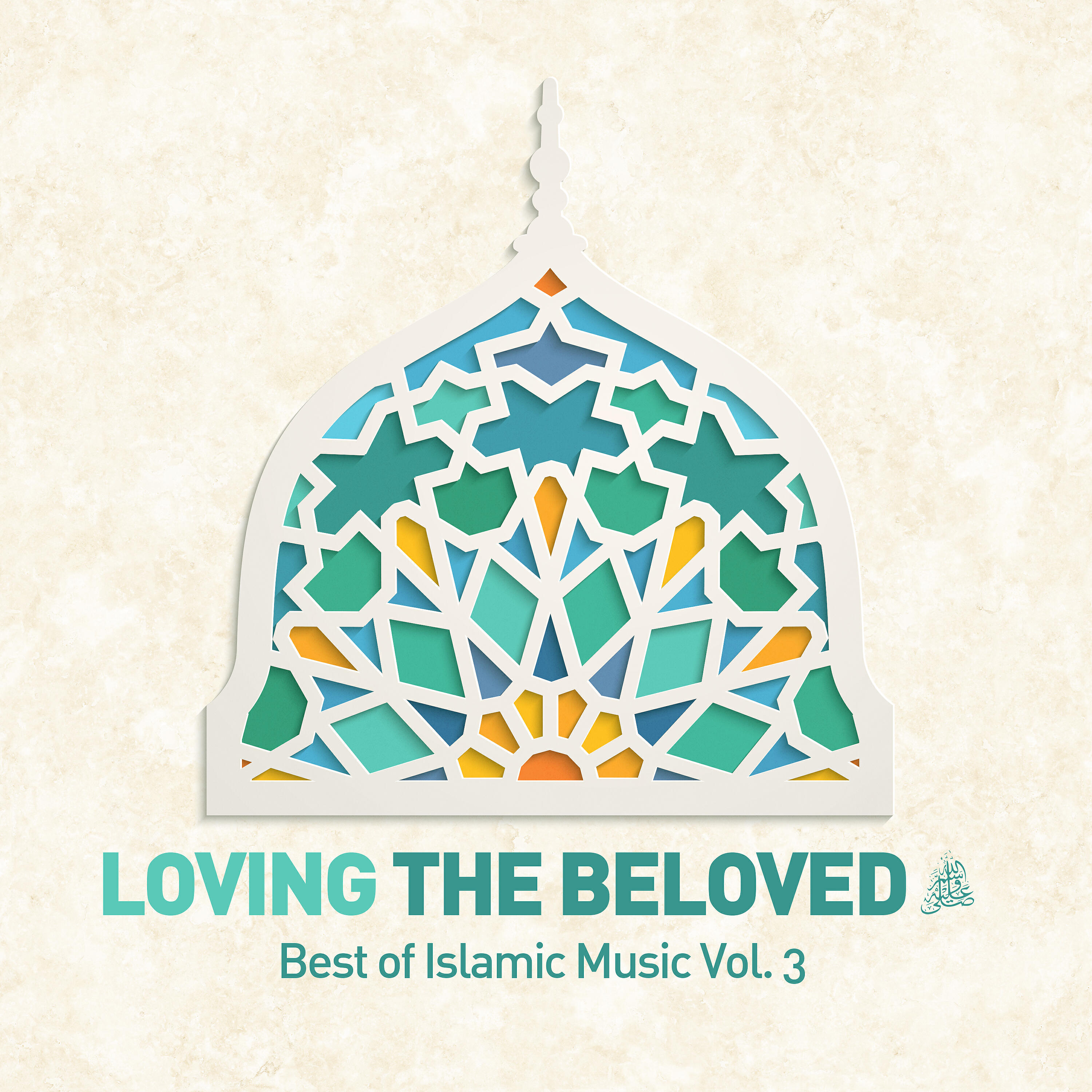 Релиз Loving the Beloved (Pbuh) - Best of Islamic Music, Vol. 3