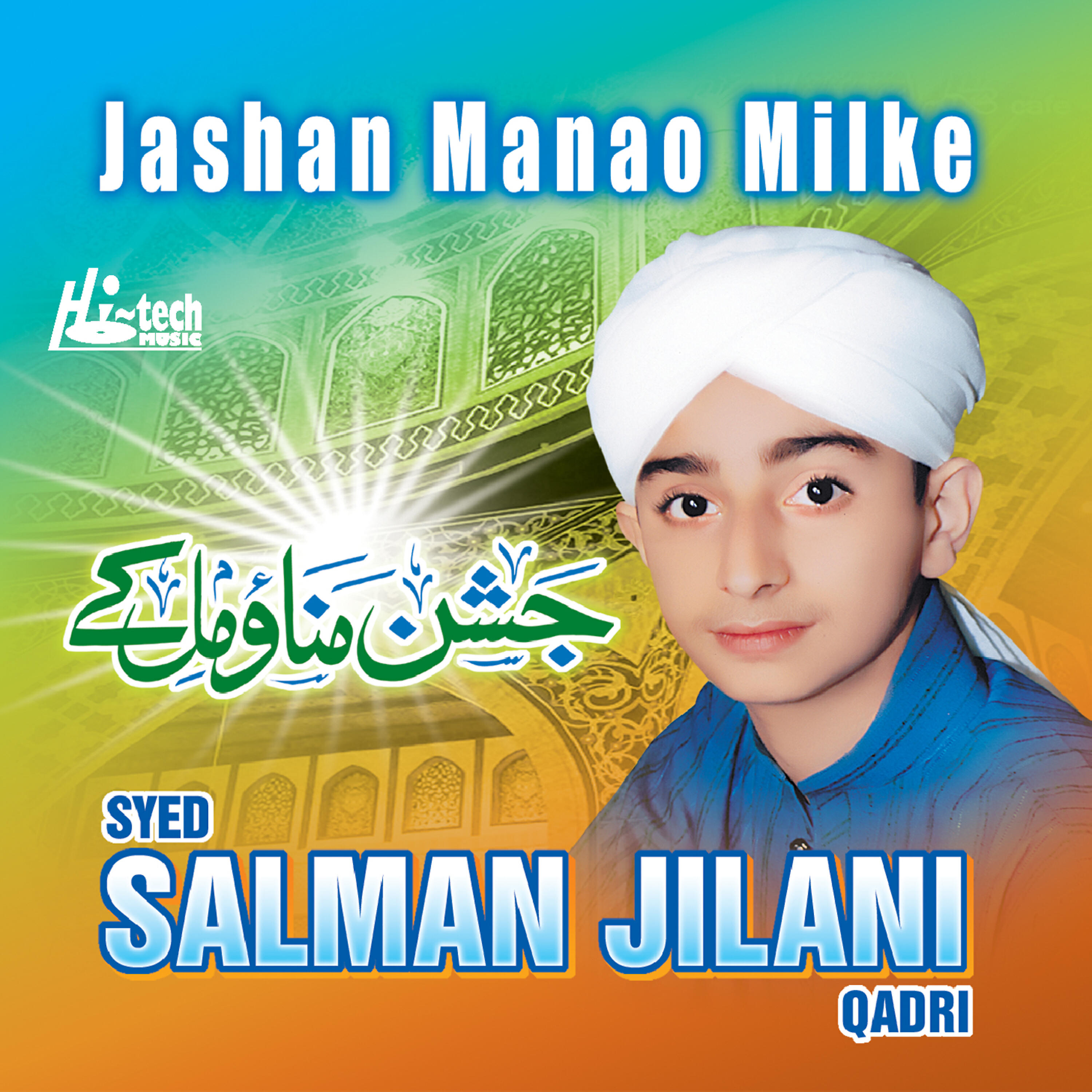 Релиз Jashan Manao Milke - Islamic Naats