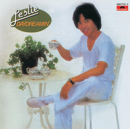 Релиз Daydreamin'