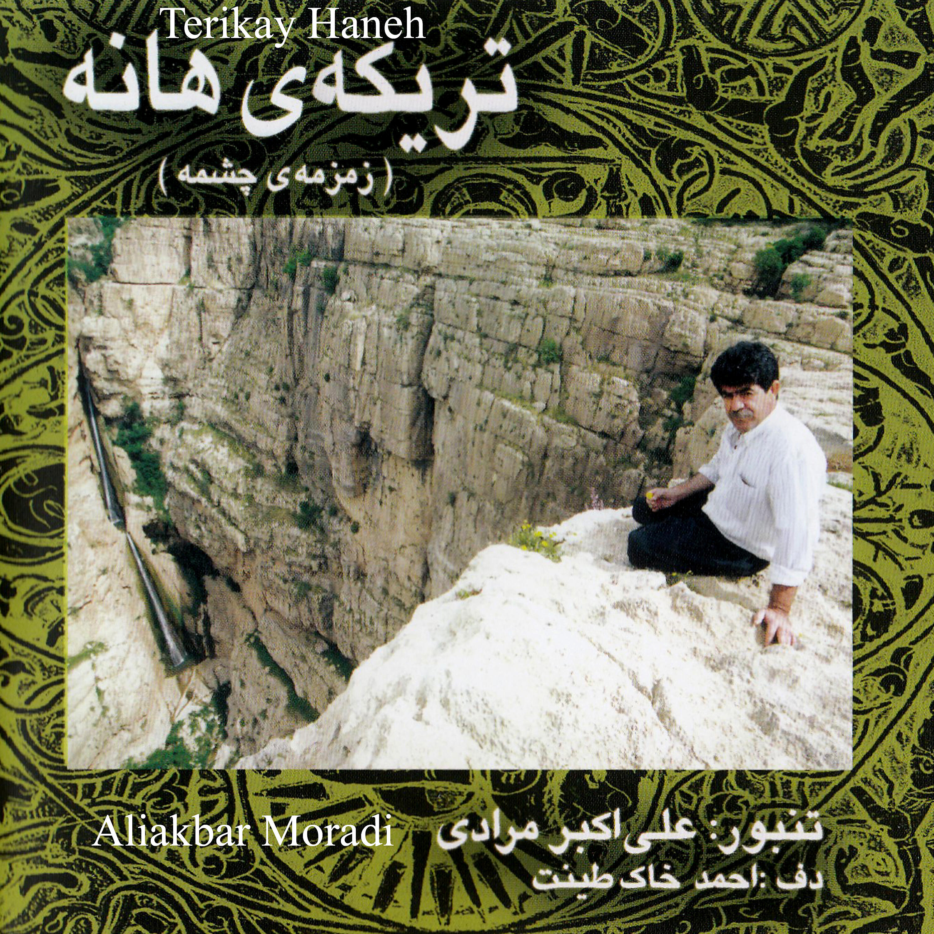 Ahmad Khaktinat