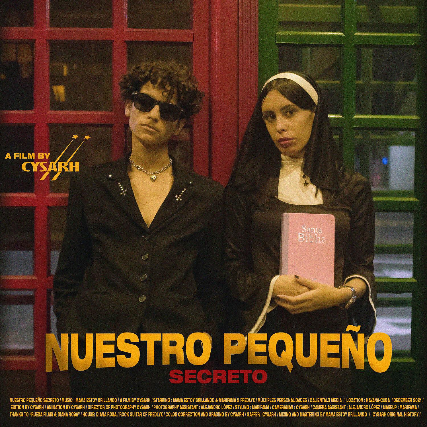 Релиз Nuestro Pequeño Secreto