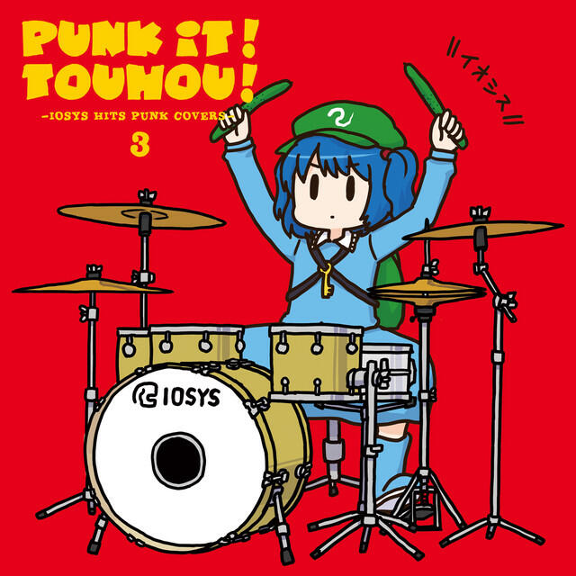 Релиз PUNK IT!TOUHOU!3 -IOSYS HITS PUNK COVERS-