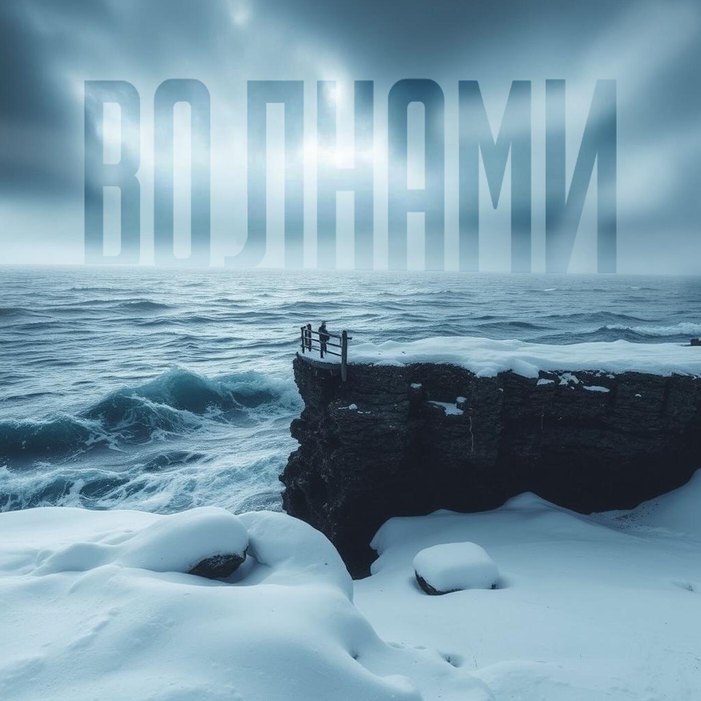 Шакал
