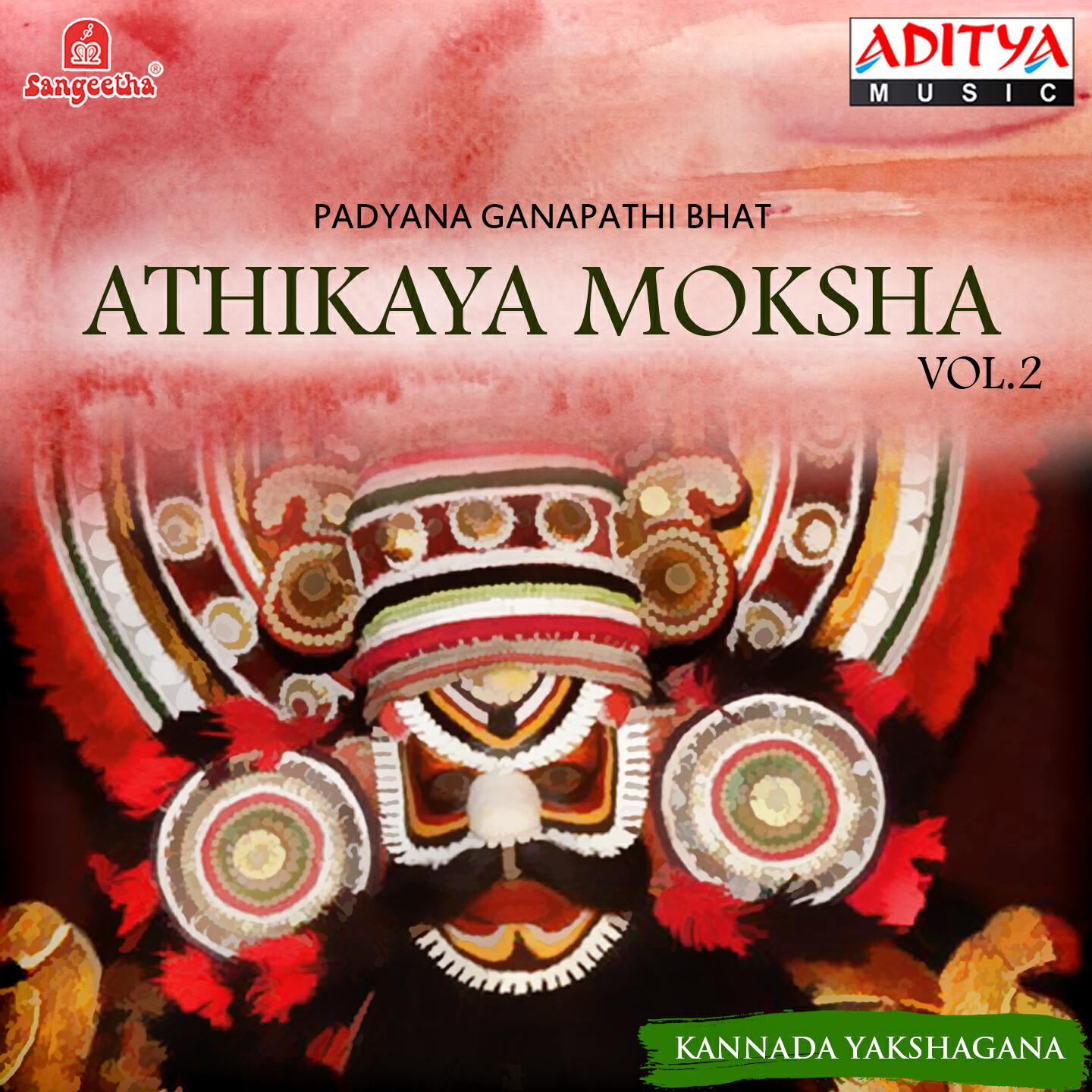 Релиз Athikaya Moksha, Vol. 2