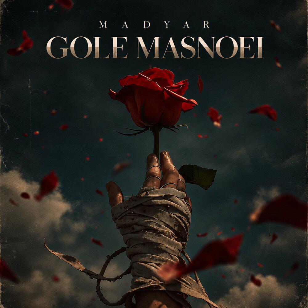 Релиз Gole Masnoei