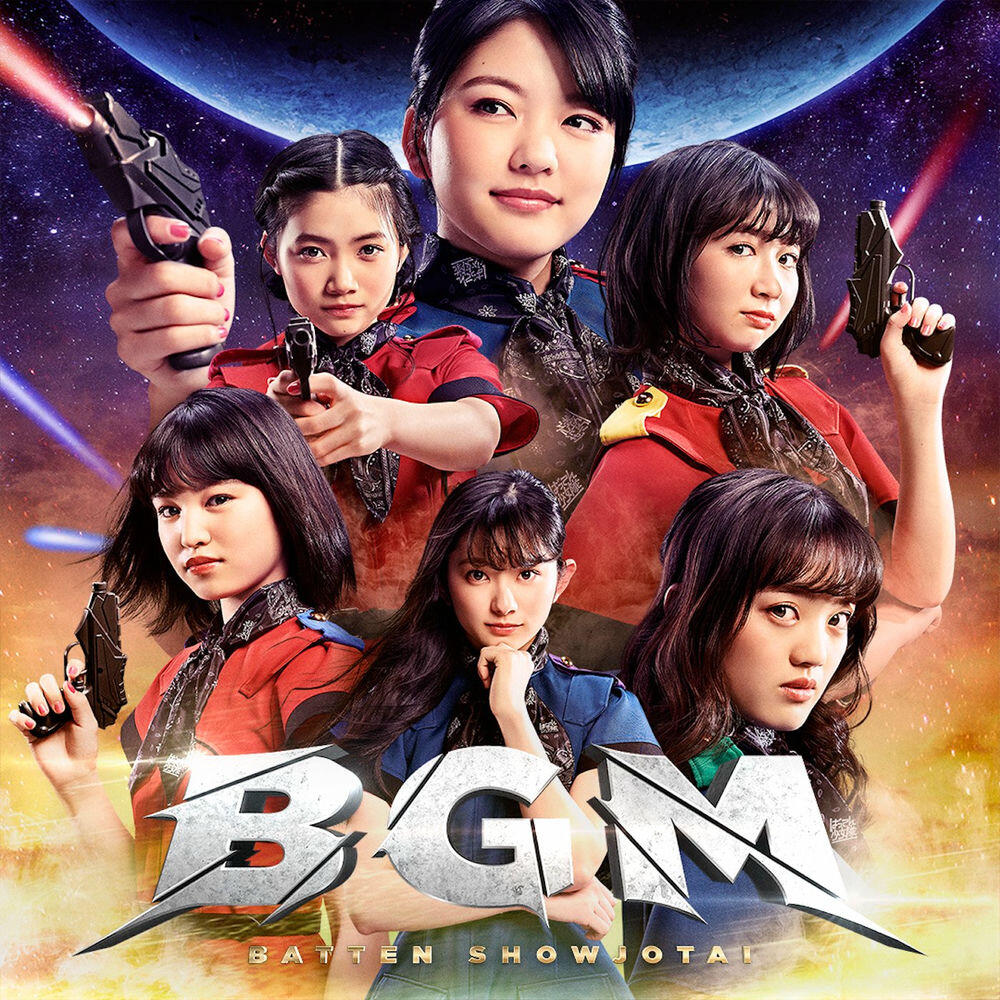 Релиз BGM