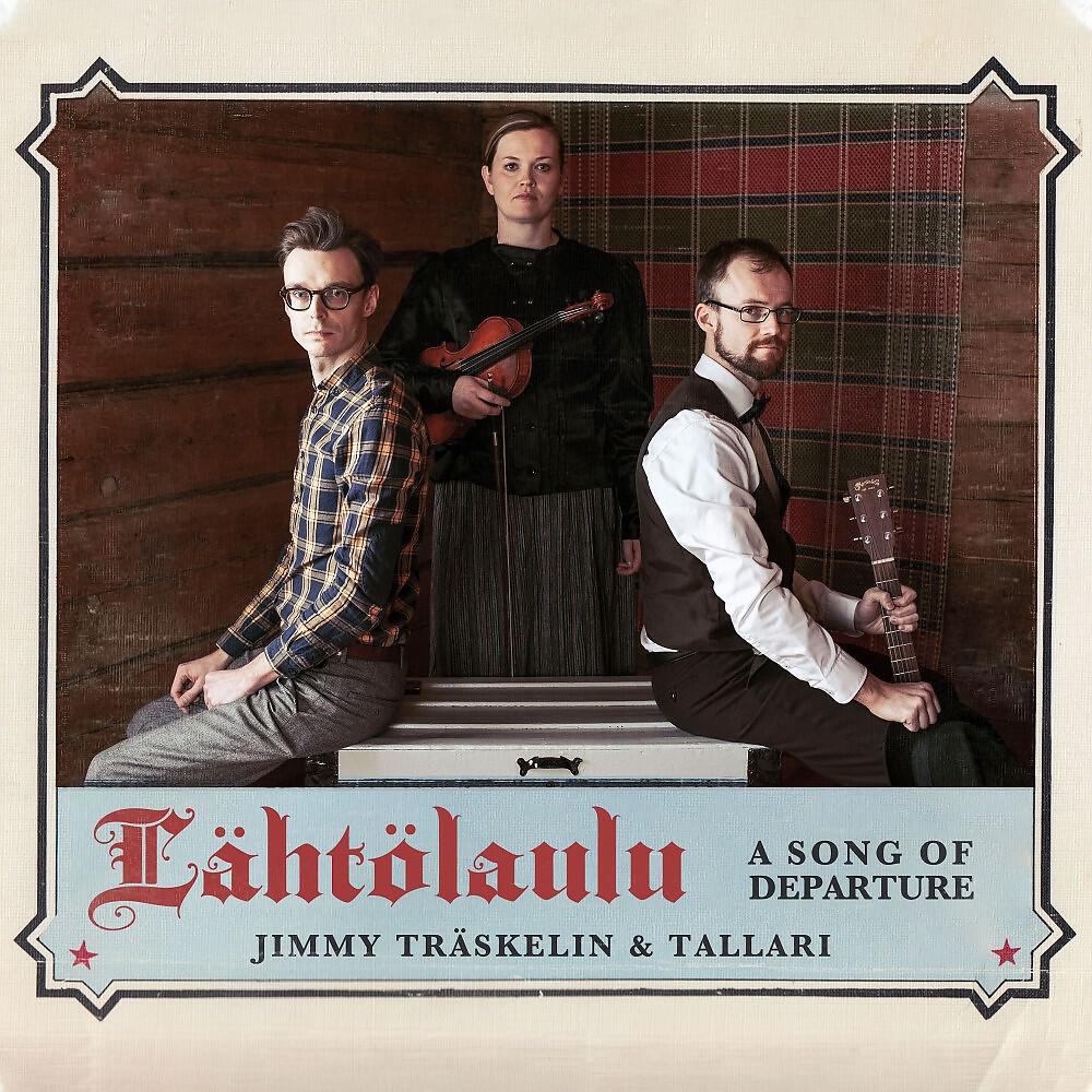 Релиз Lähtölaulu