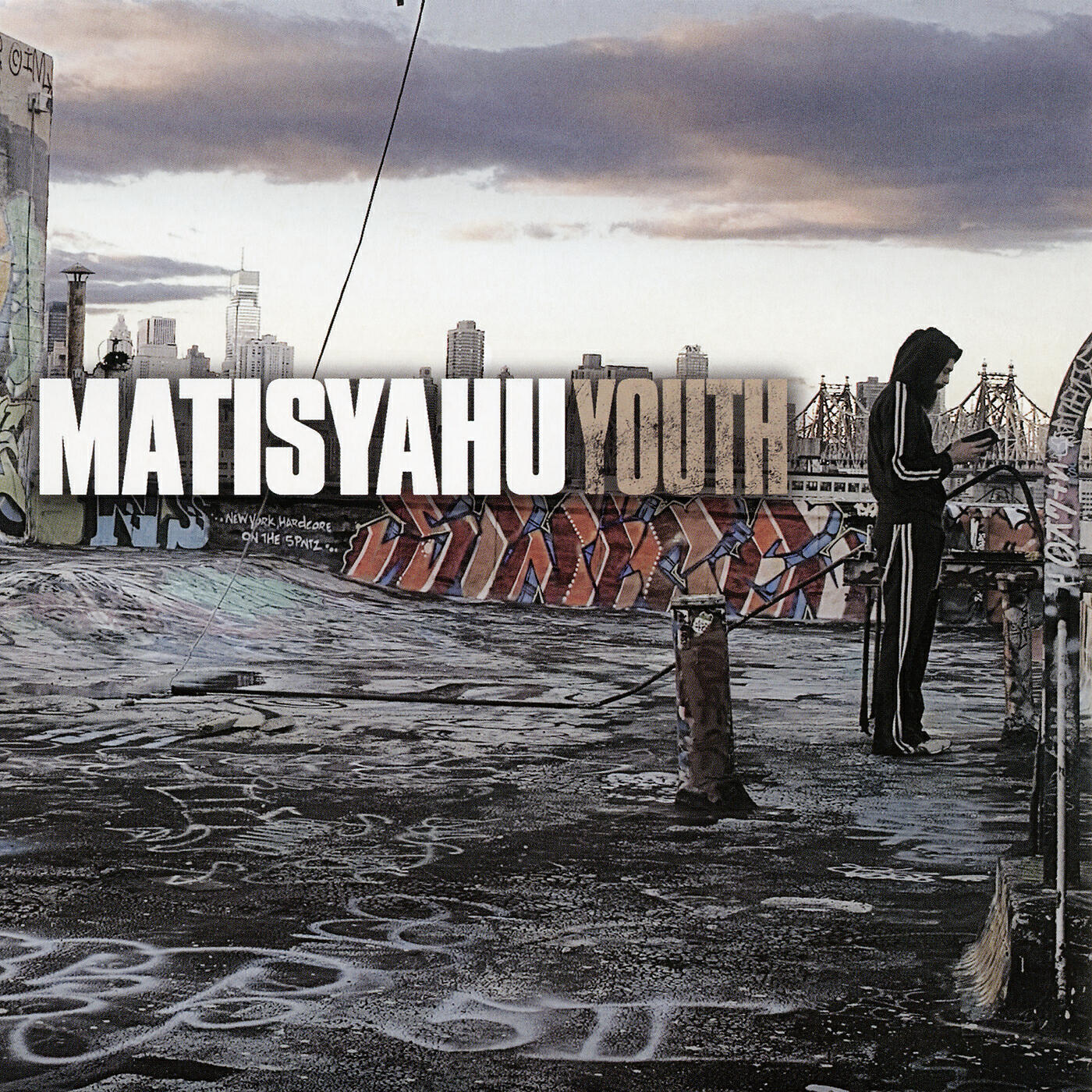Релиз Youth EP