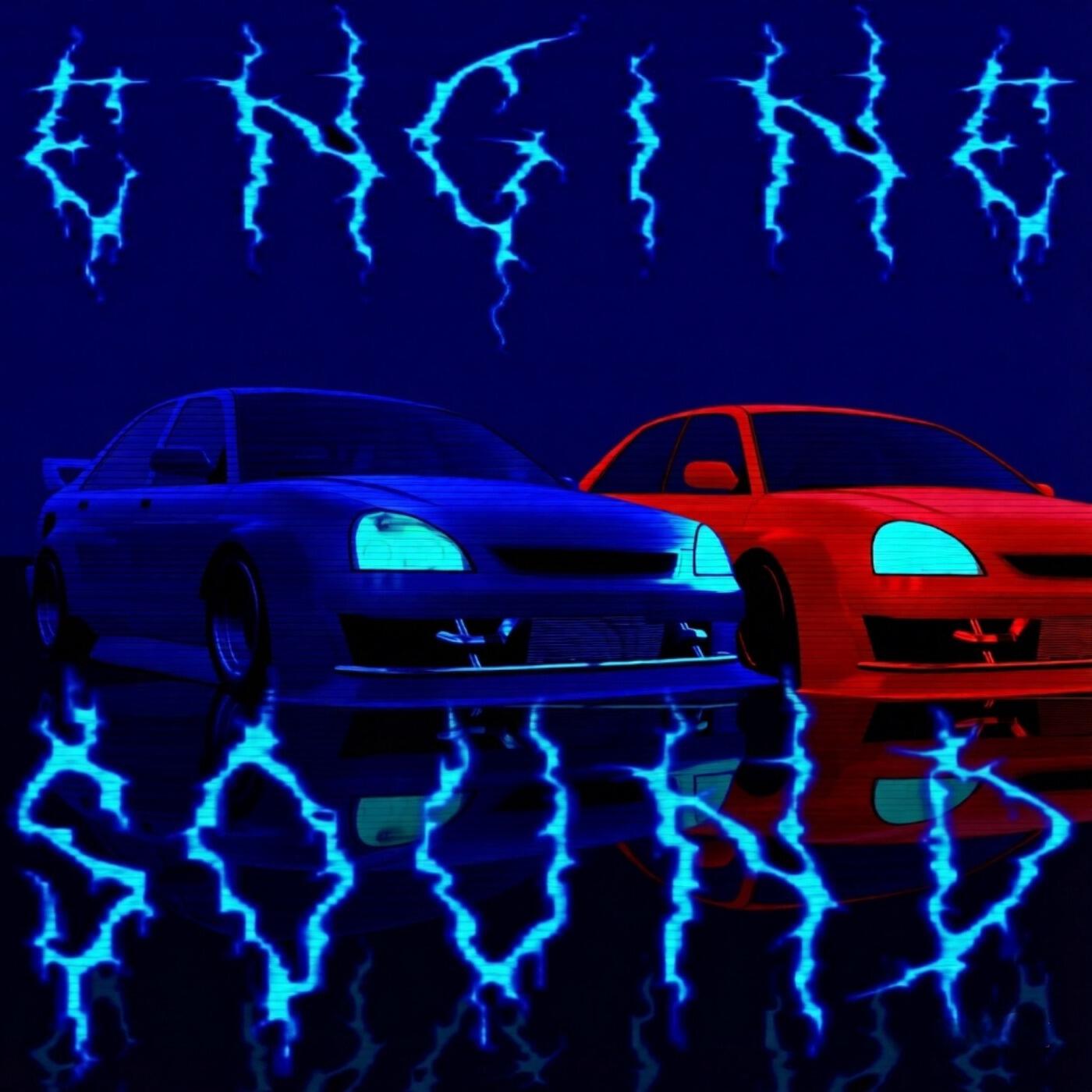 Релиз ENGINE SOUND (REMIXED)