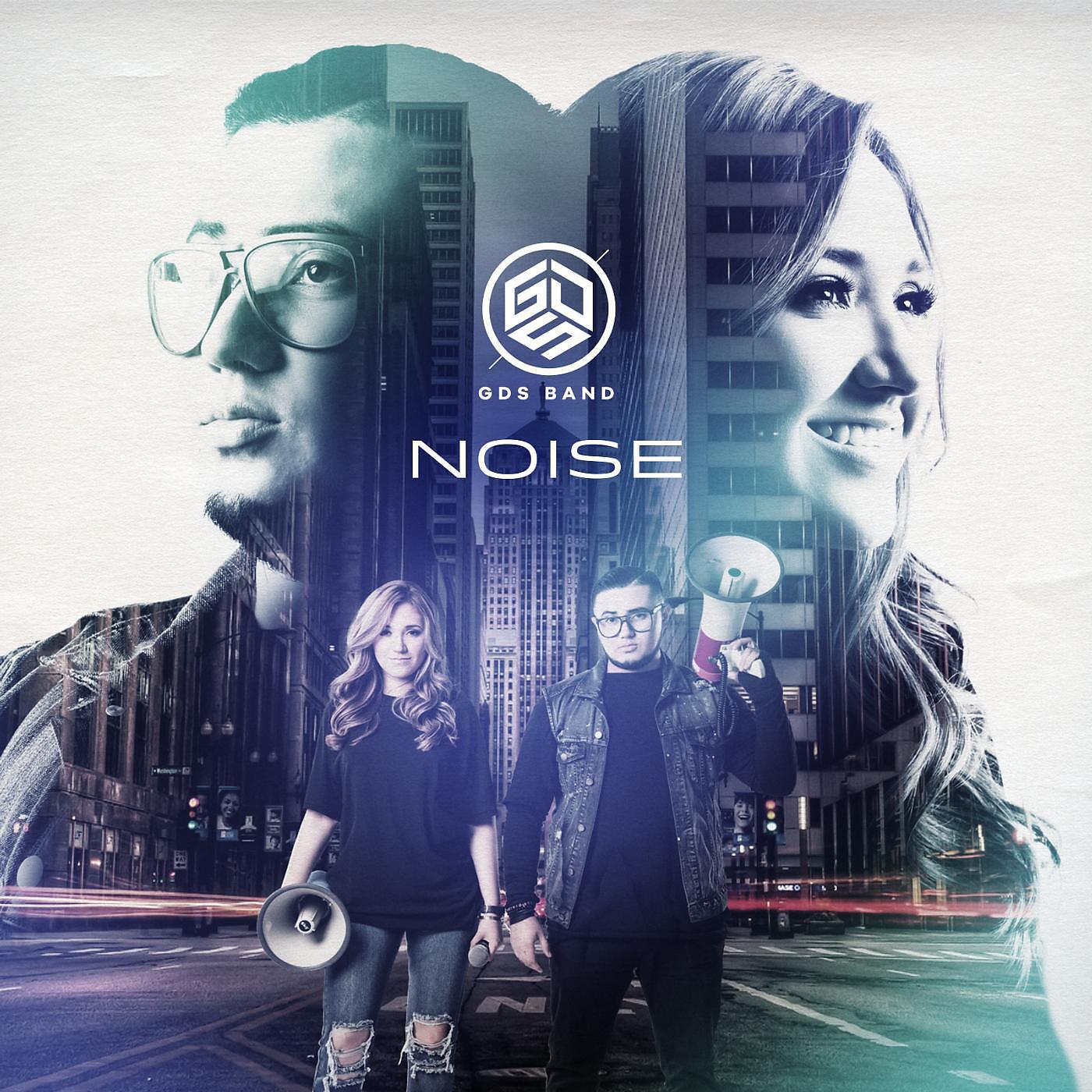 Релиз Noise
