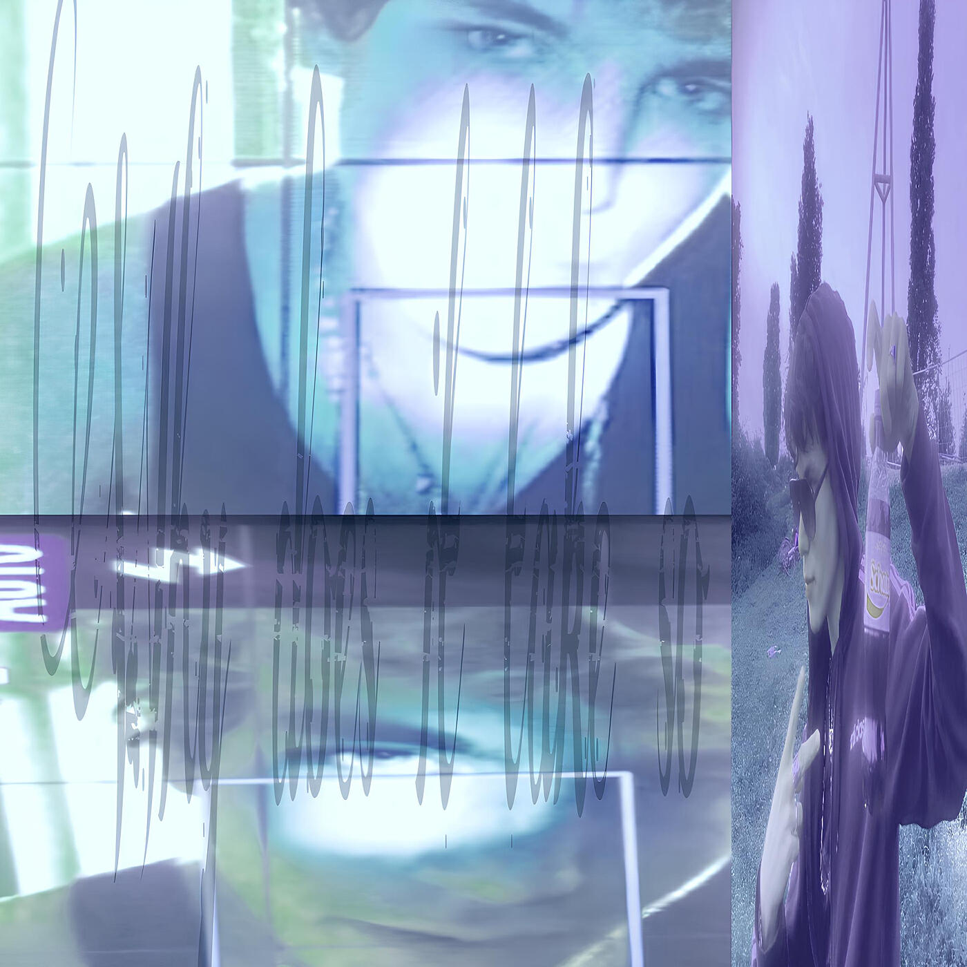 Релиз Enough.