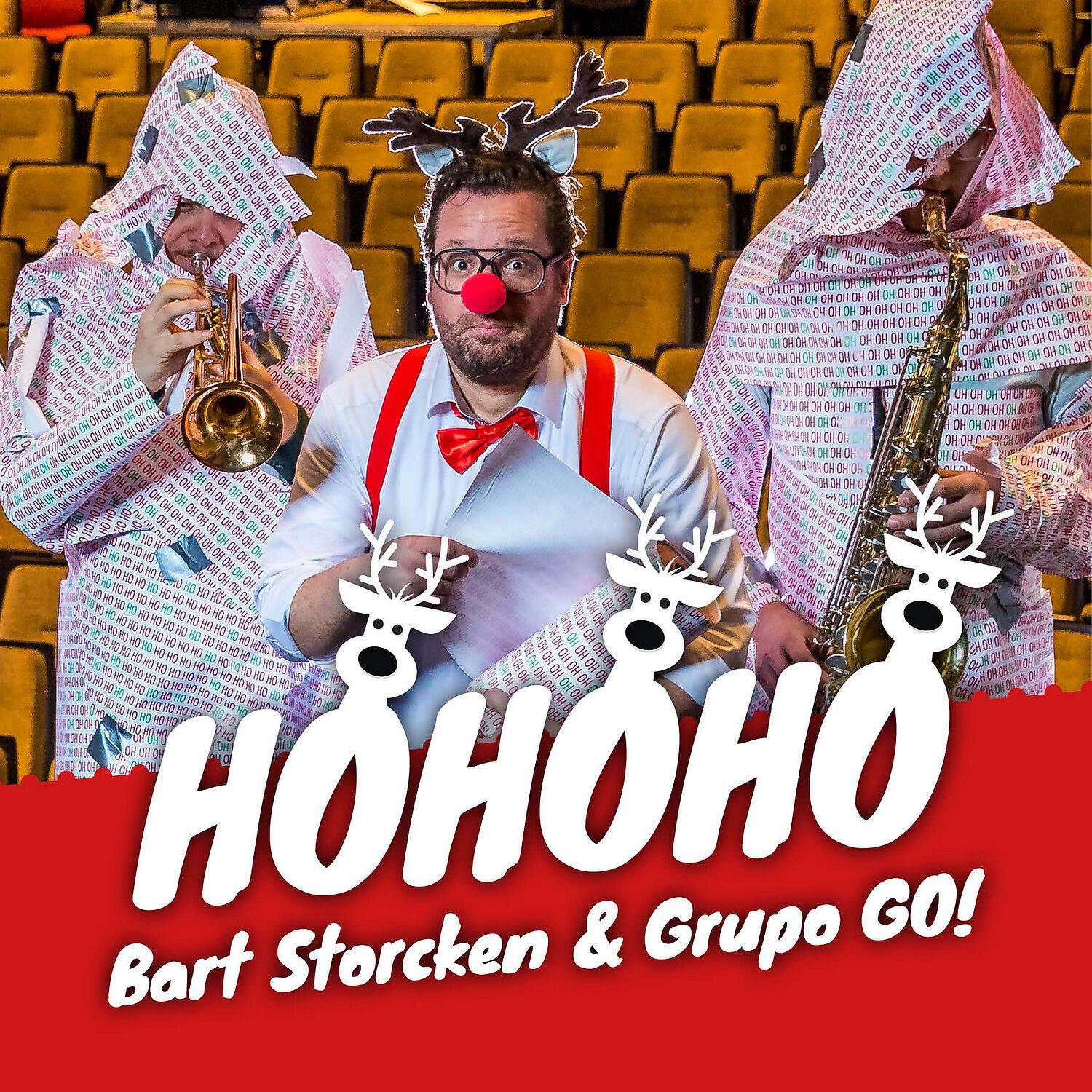Релиз Hohoho