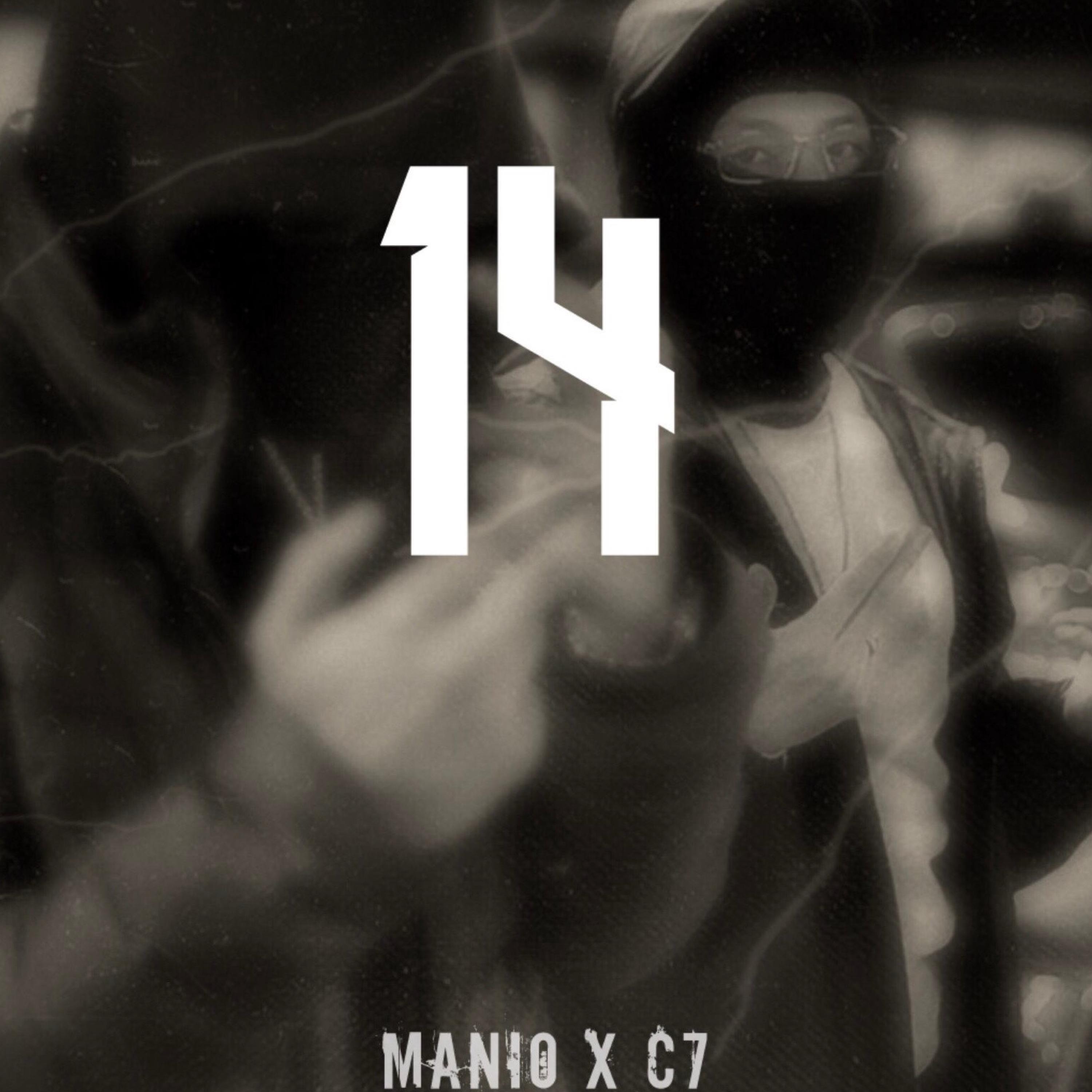 Релиз 14