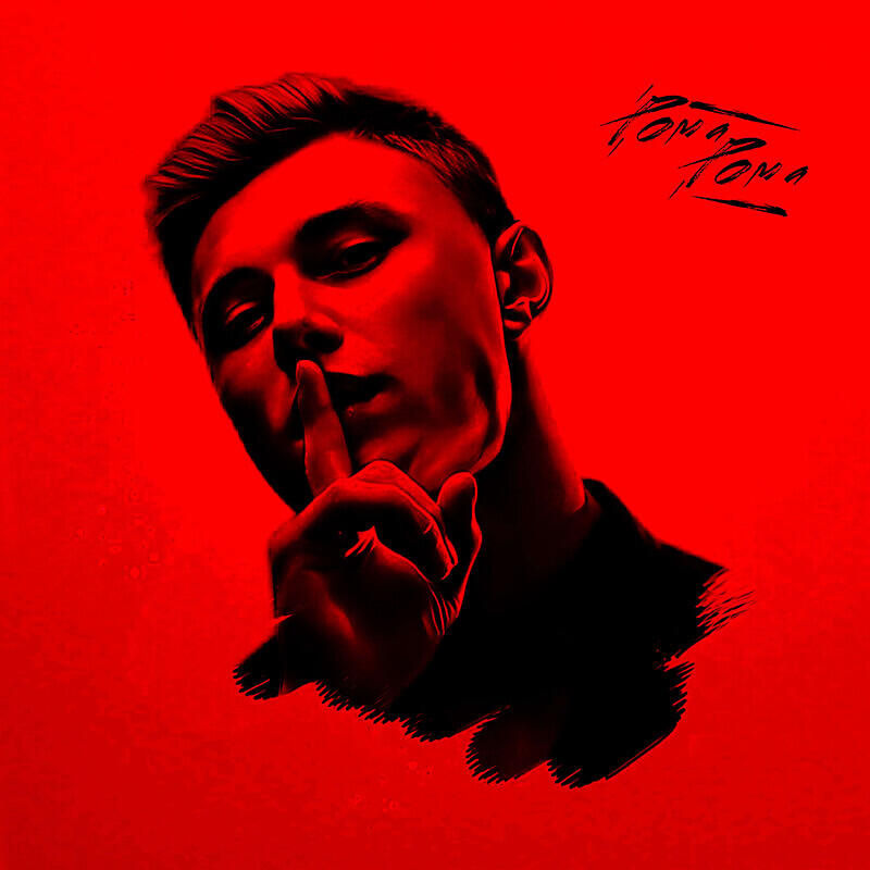 Релиз Убей меня