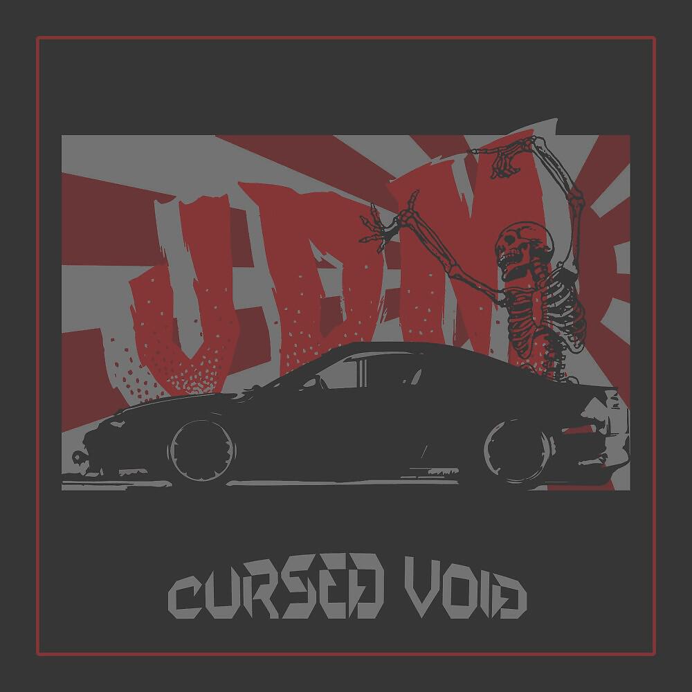 Релиз Jdm