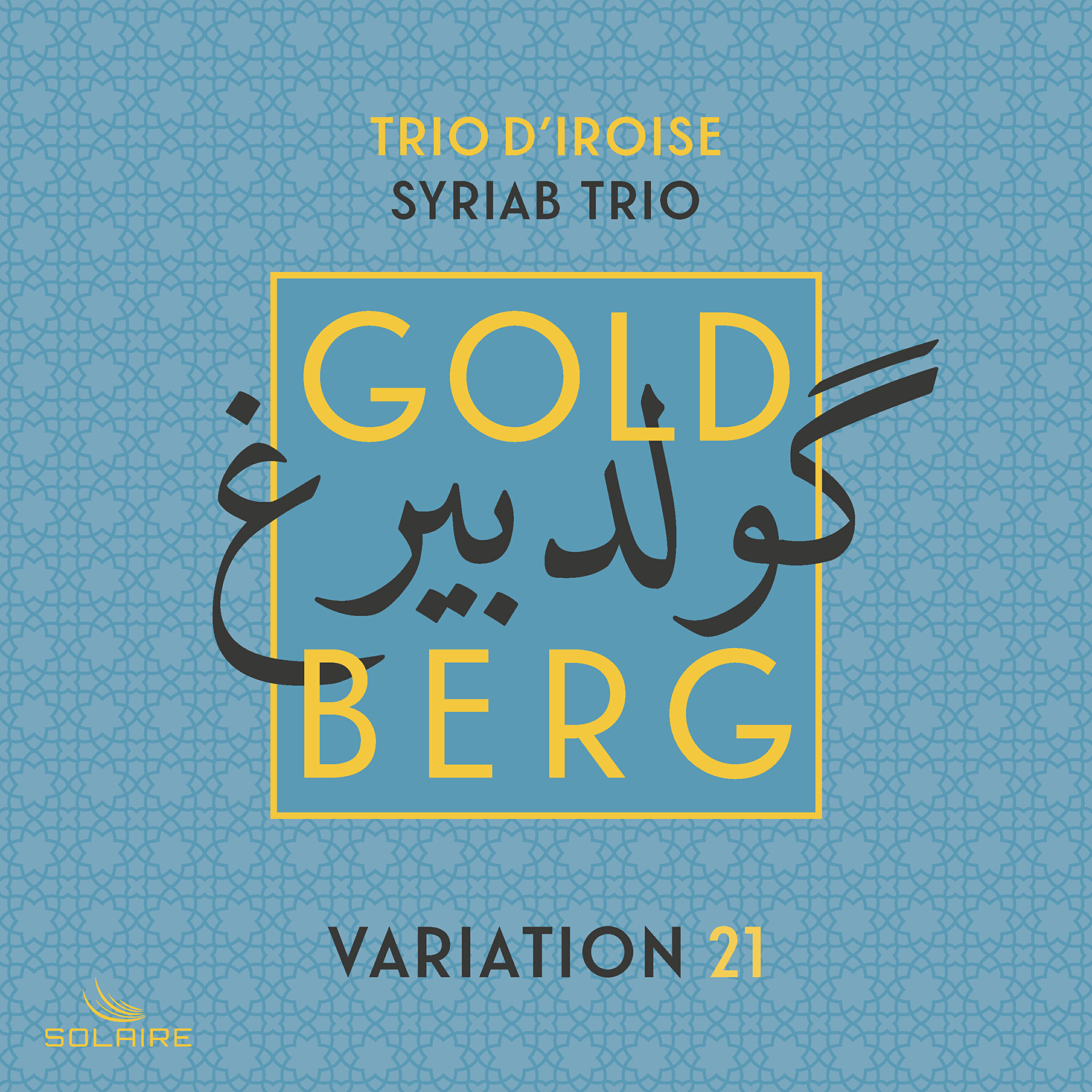 Релиз Goldberg Variations, BWV 988: Variatio 21. Canone alla Settima