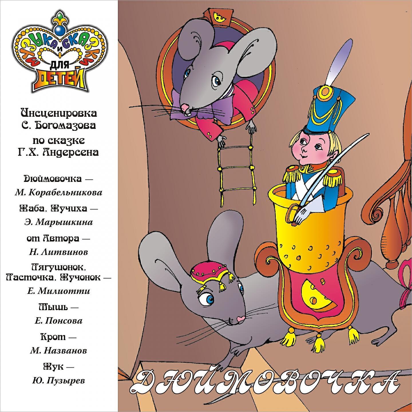инструментальный ансамбль п/у Георгия Каца